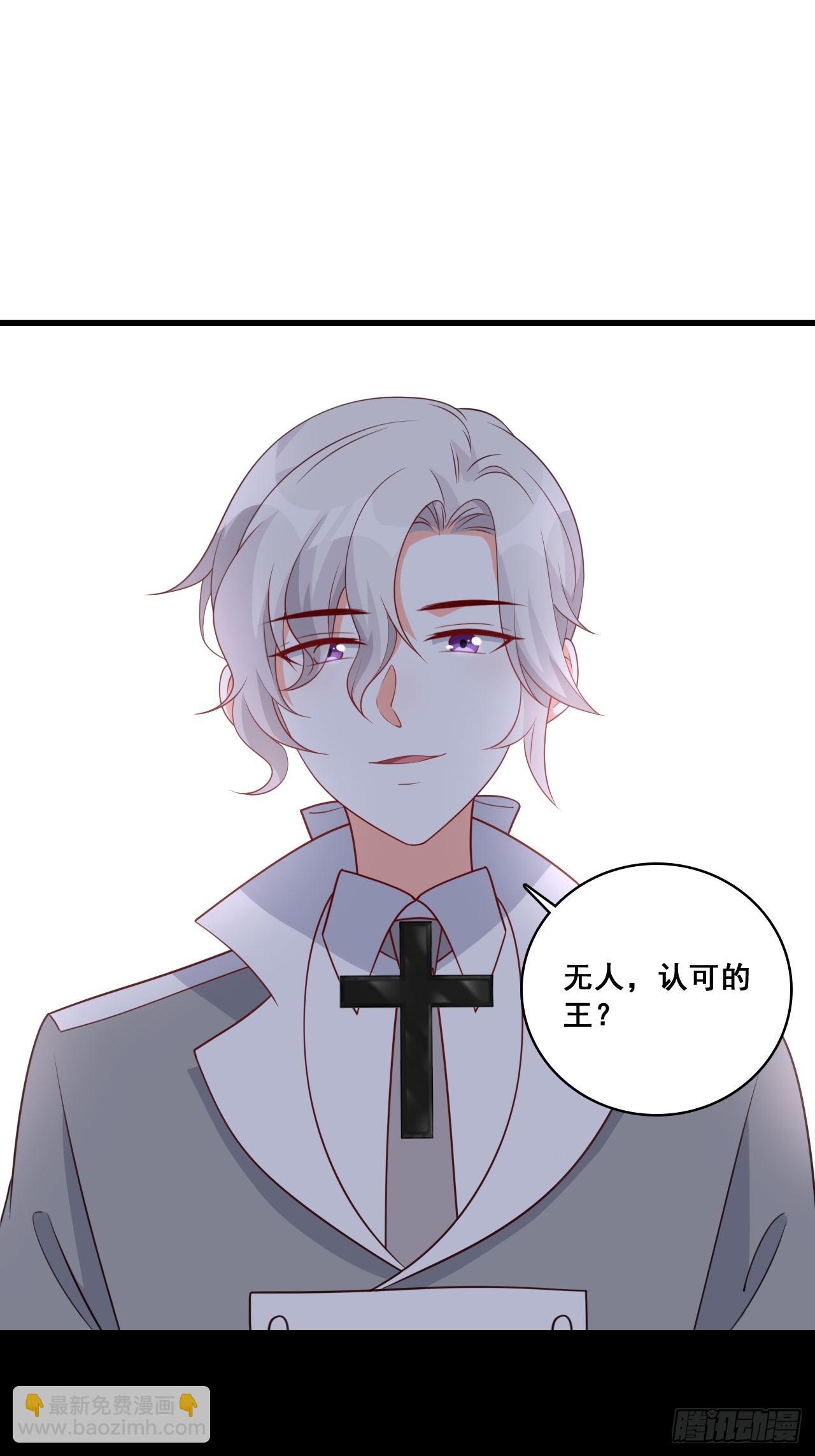 挖墙脚-第207话