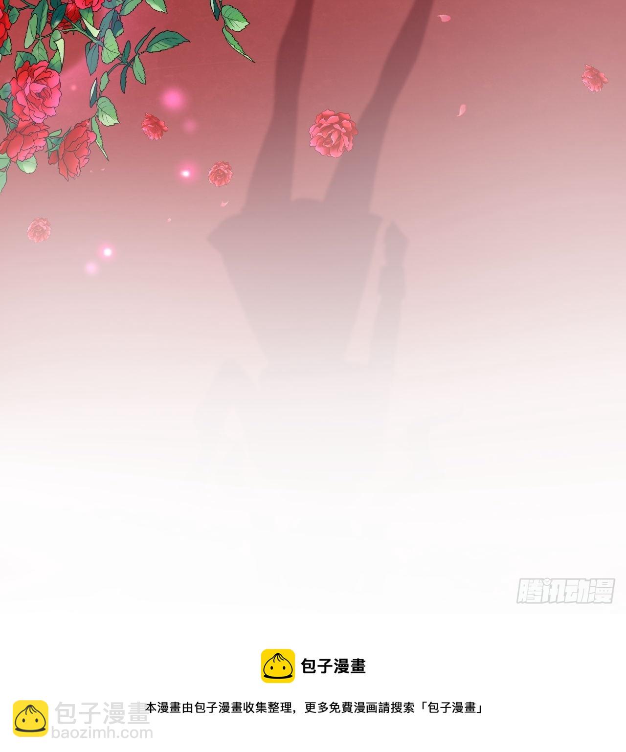 挖墙脚-第207话