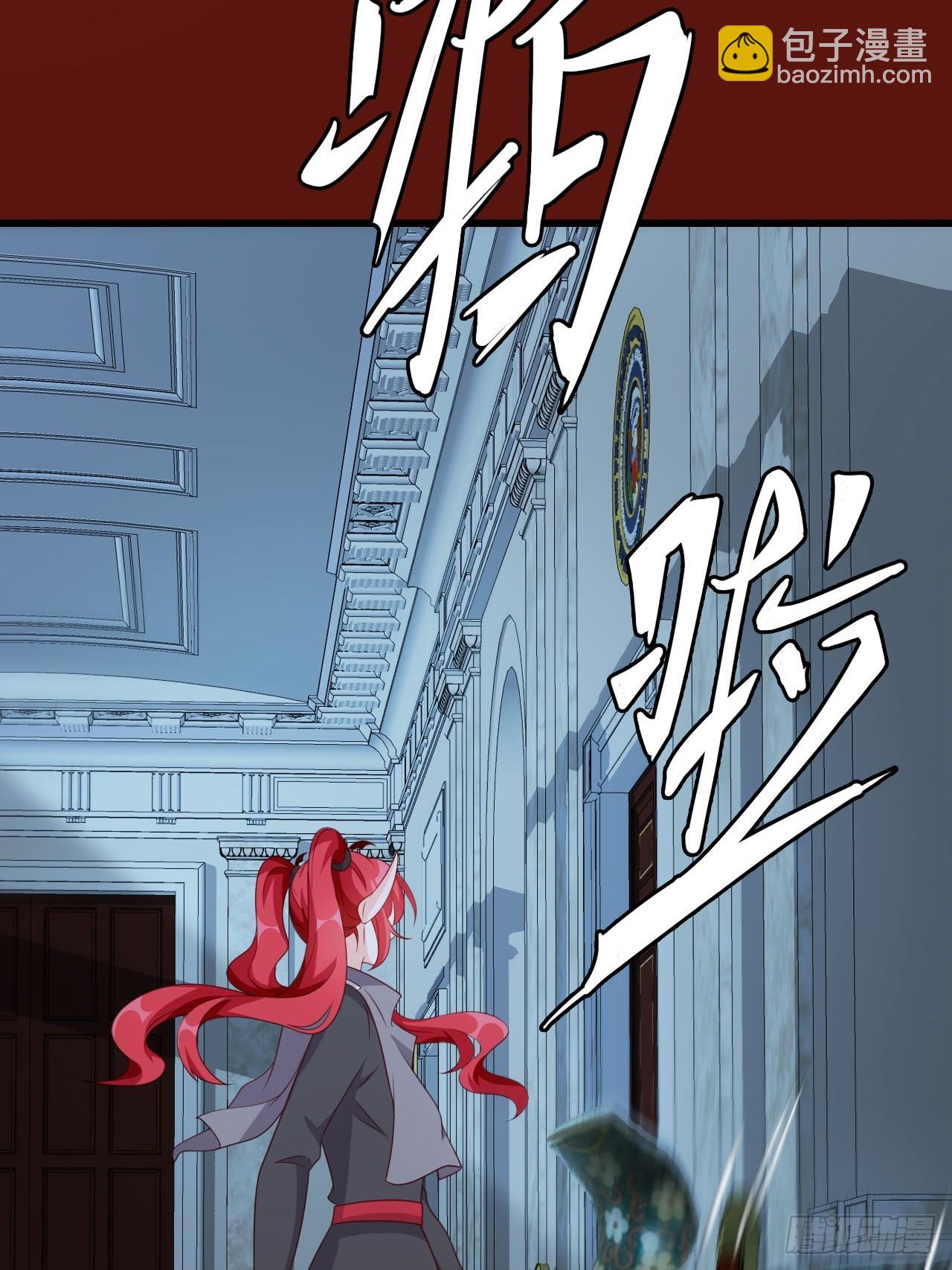 嫌疑人-第209话