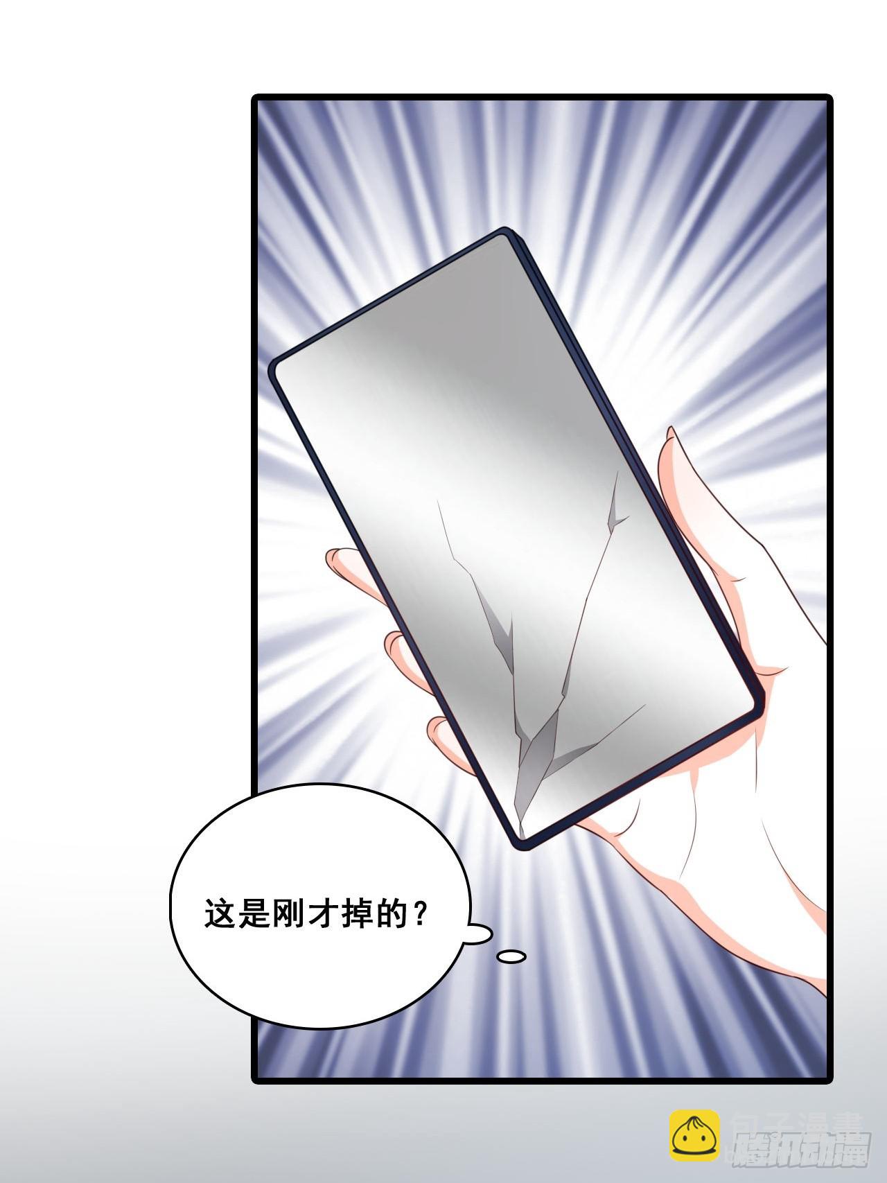 嫌疑人-第209话
