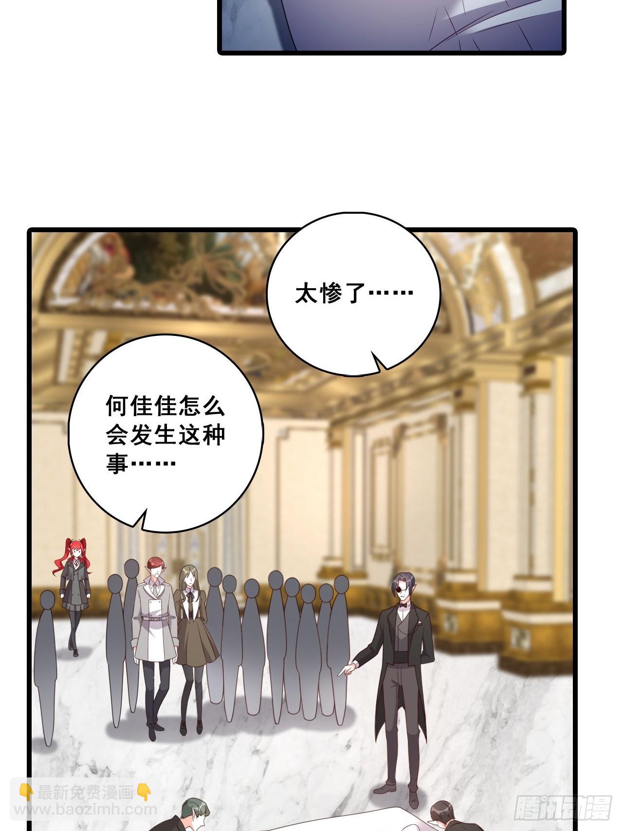 嫌疑人-第209话