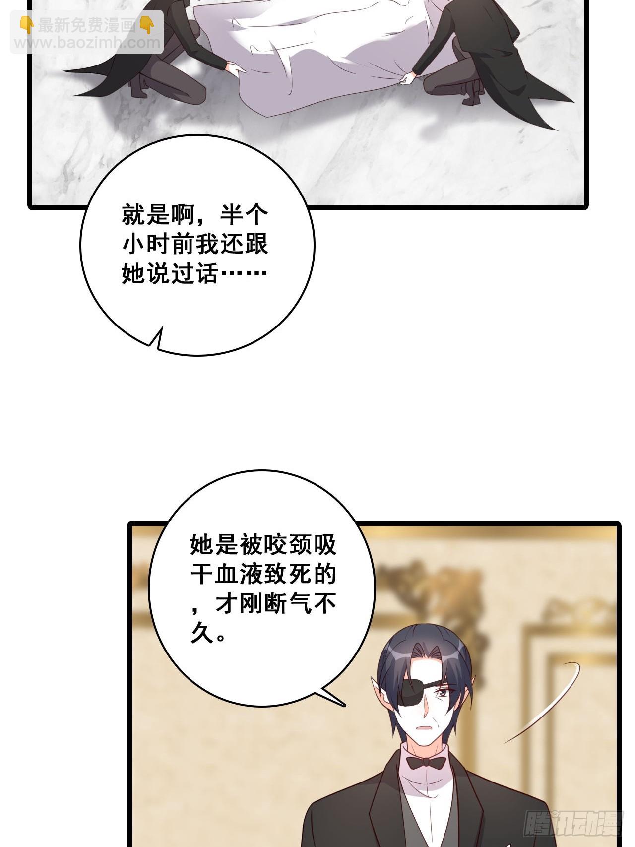嫌疑人-第209话
