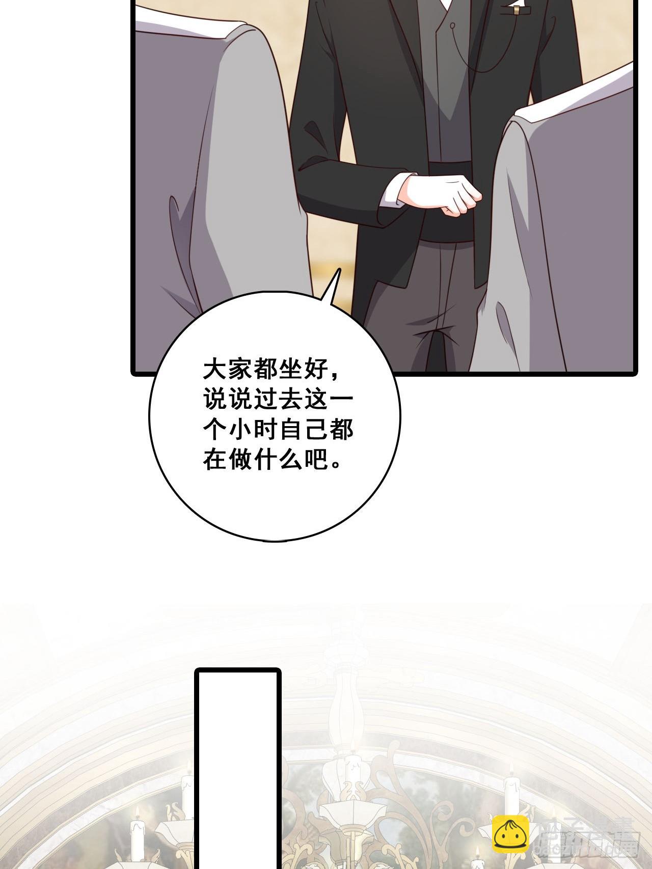 嫌疑人-第209话