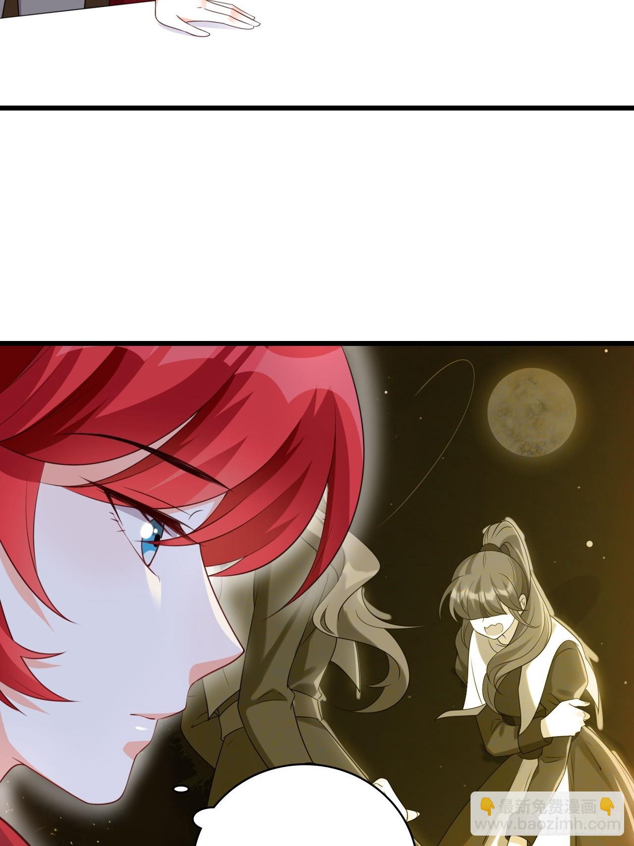 嫌疑人-第209话