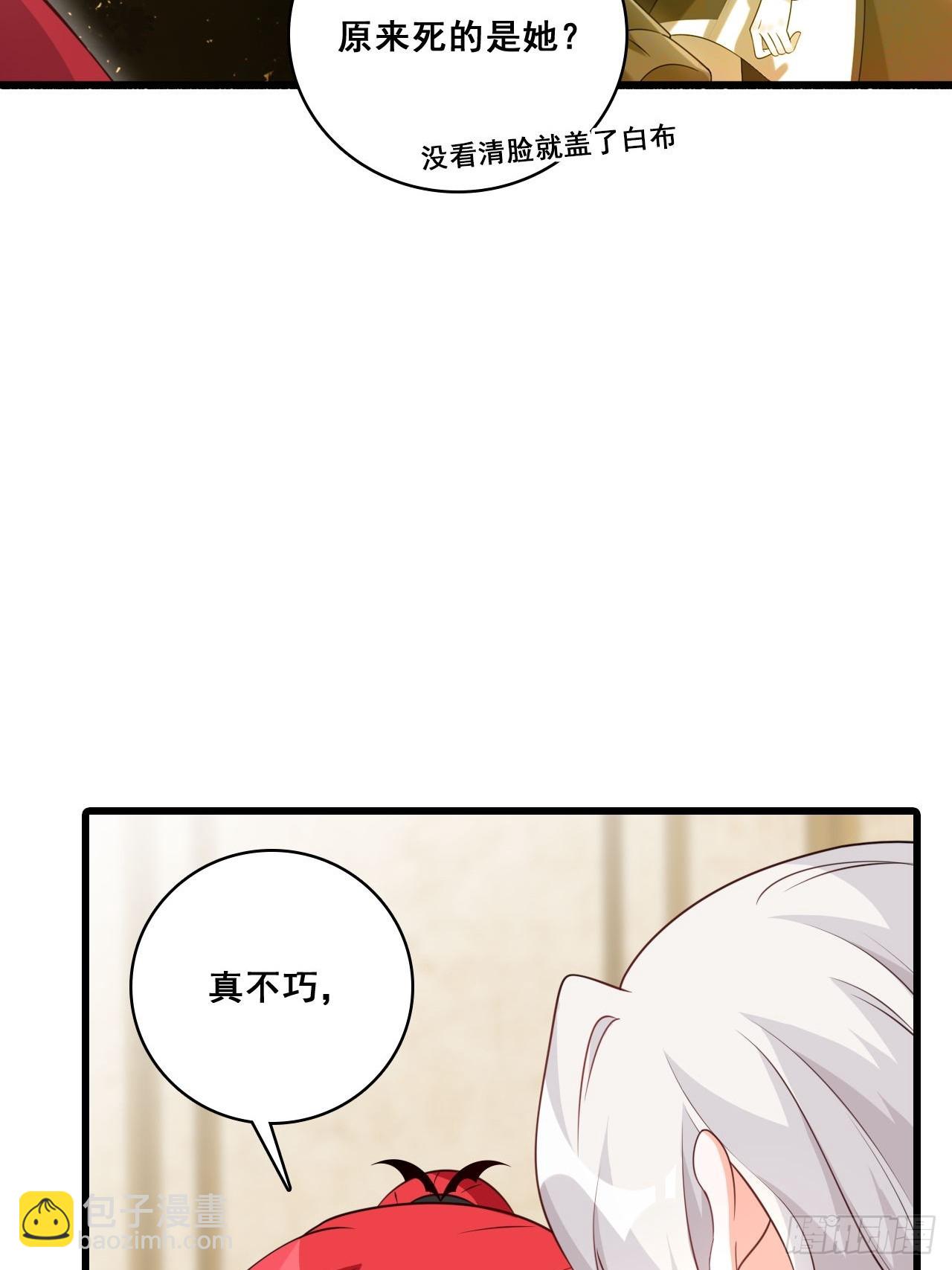 嫌疑人-第209话