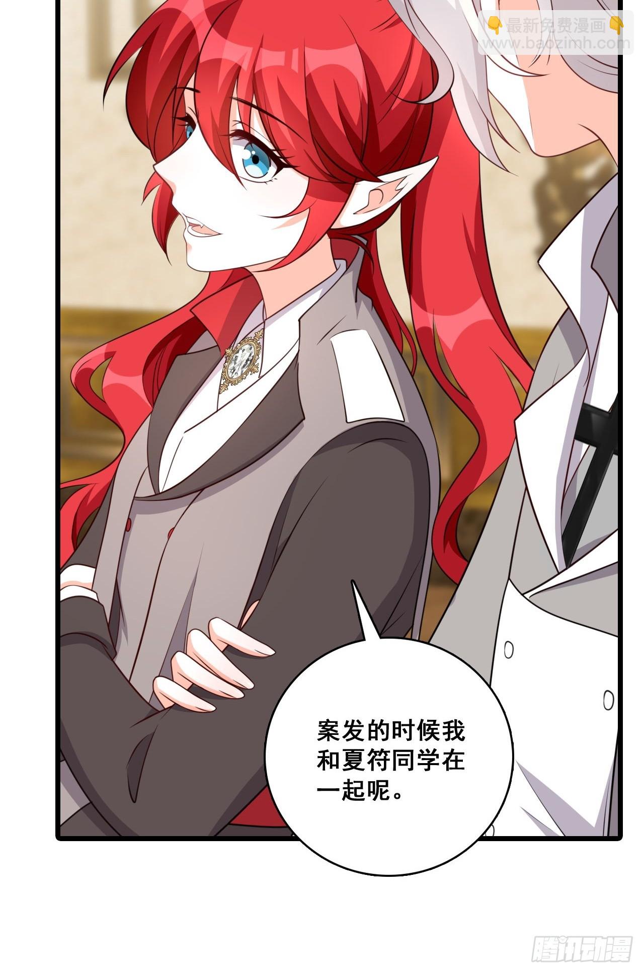 嫌疑人-第209话