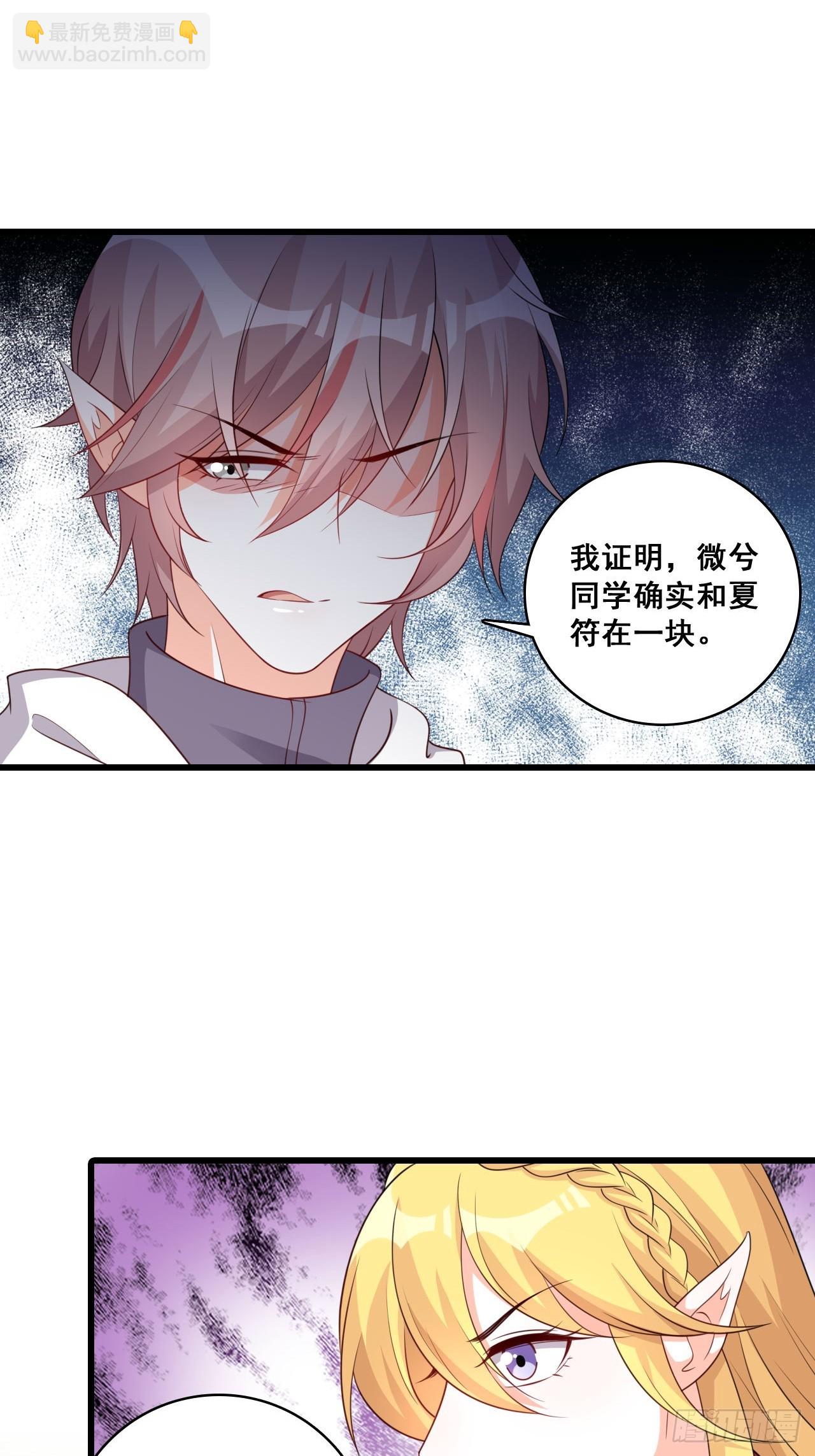 嫌疑人-第209话