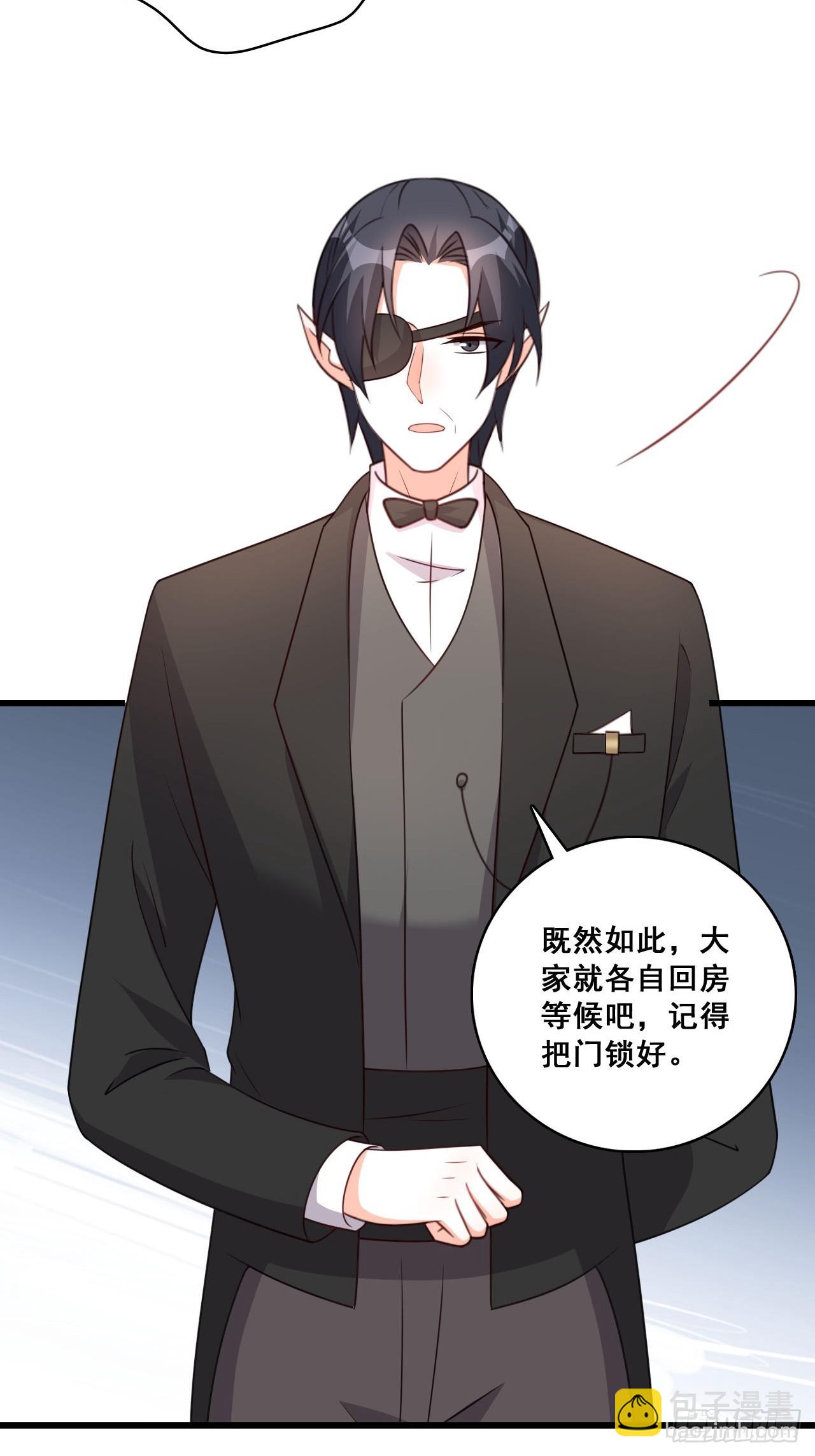 嫌疑人-第209话