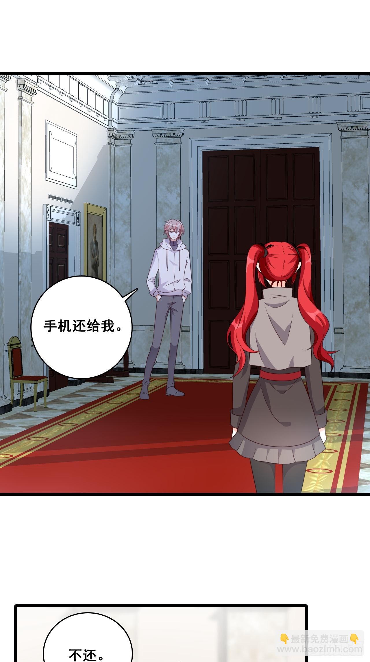嫌疑人-第209话