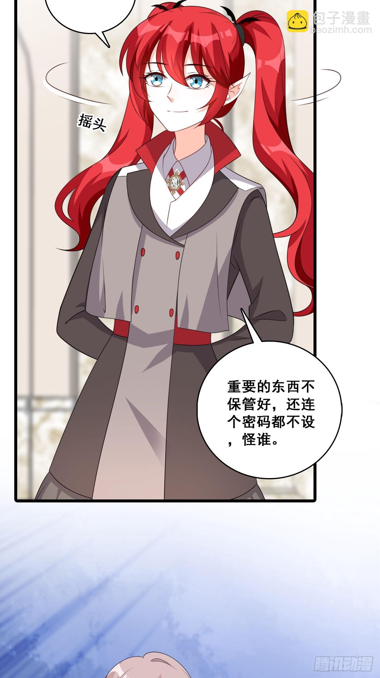 嫌疑人-第209话