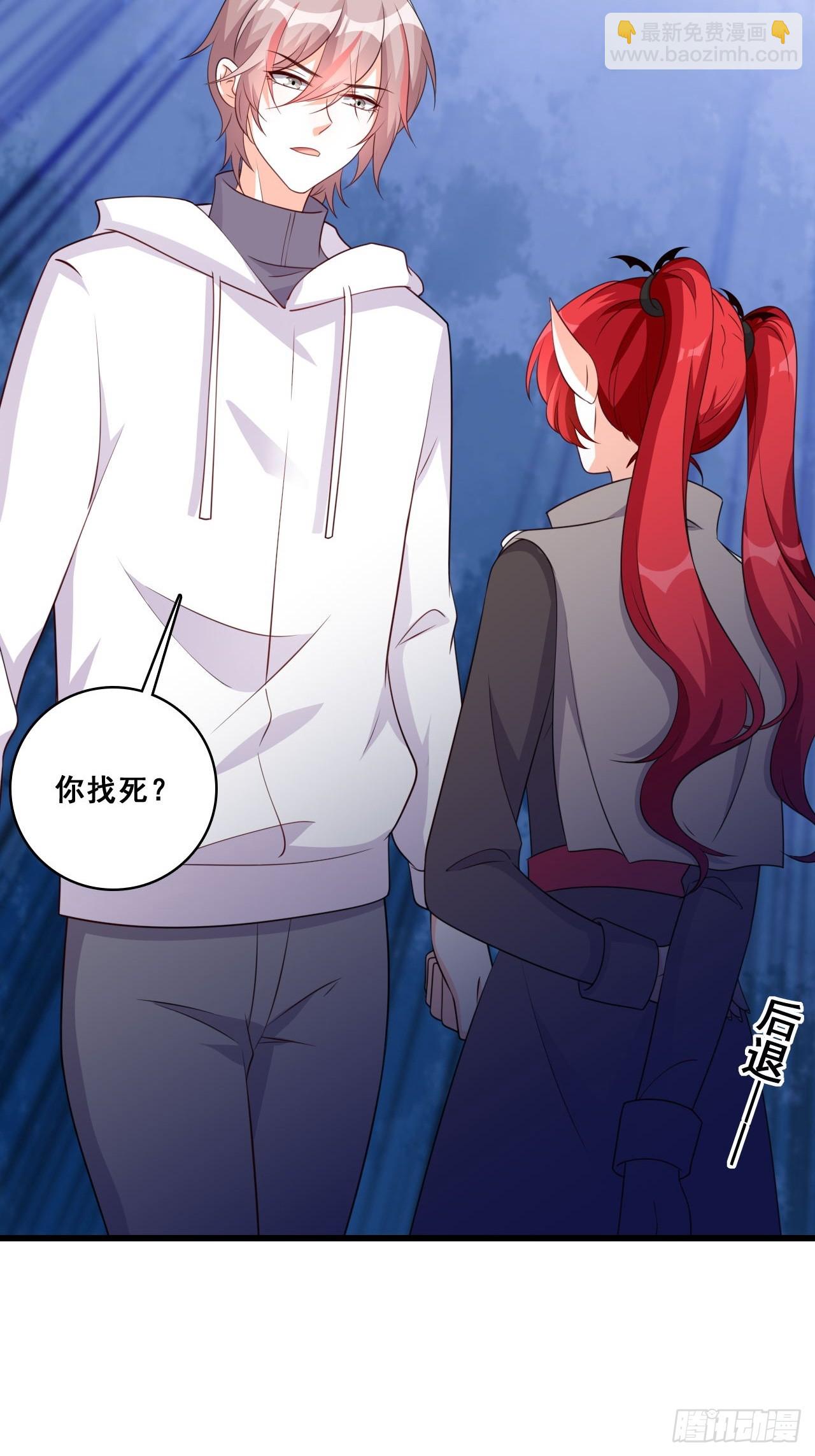 嫌疑人-第209话