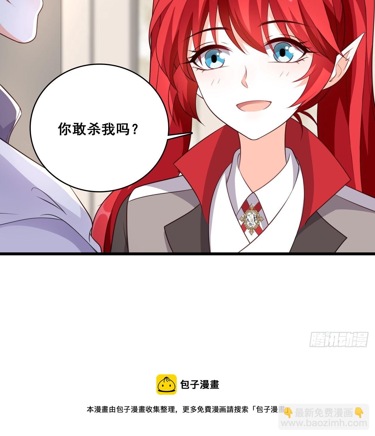 嫌疑人-第209话