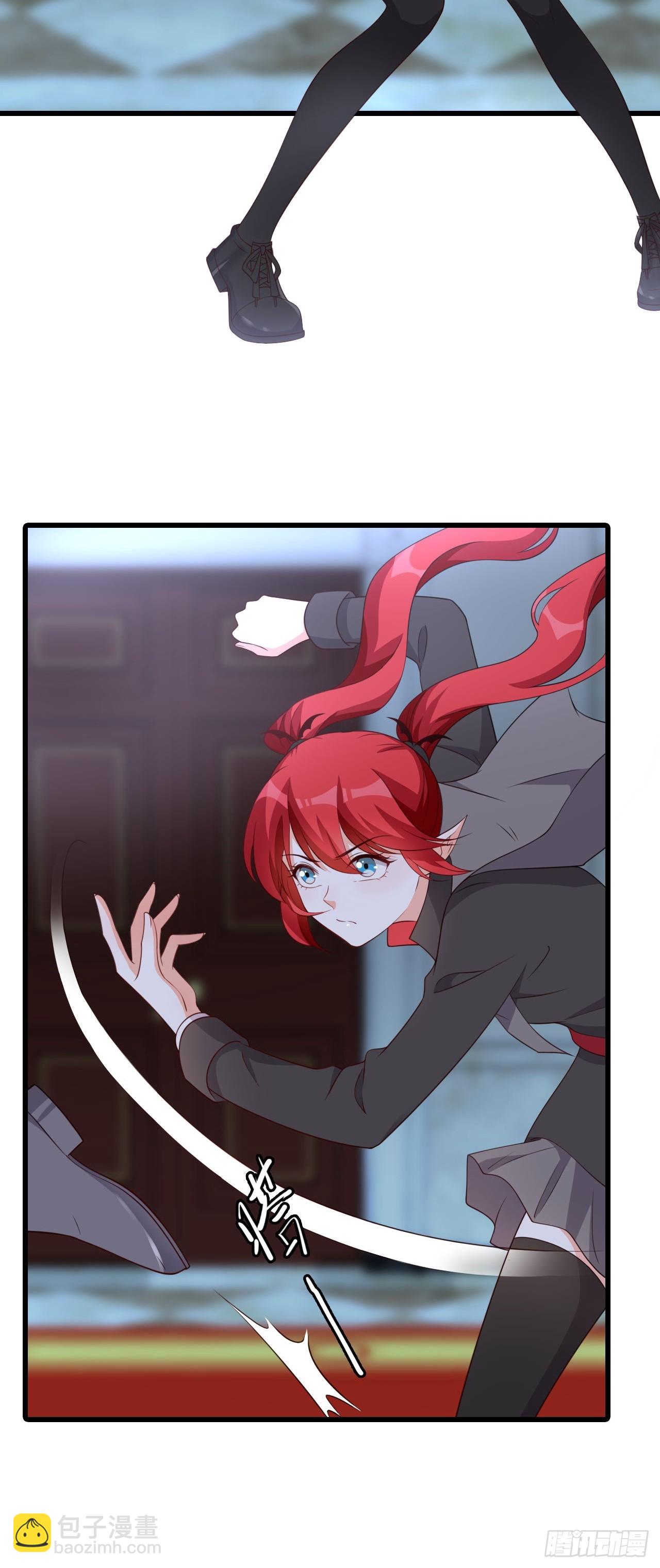 嫌疑人-第209话