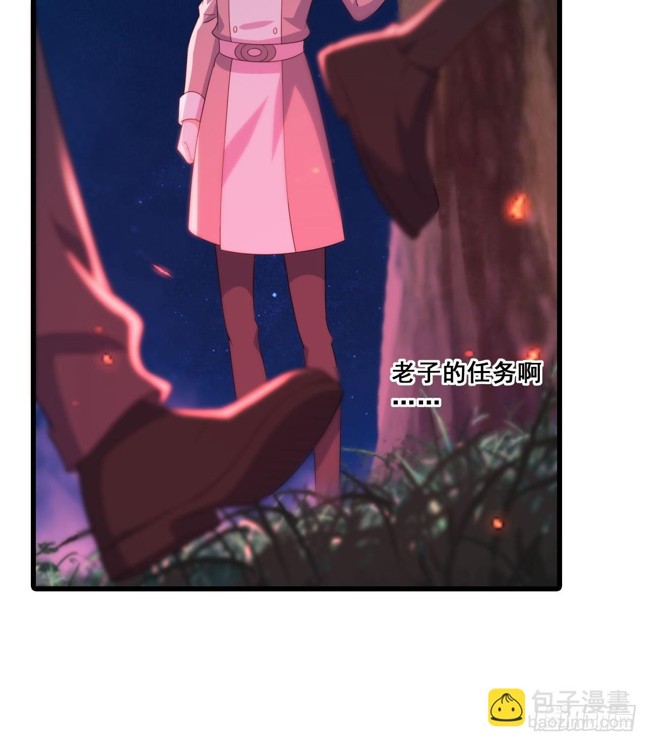 劈里啪啦-第211话