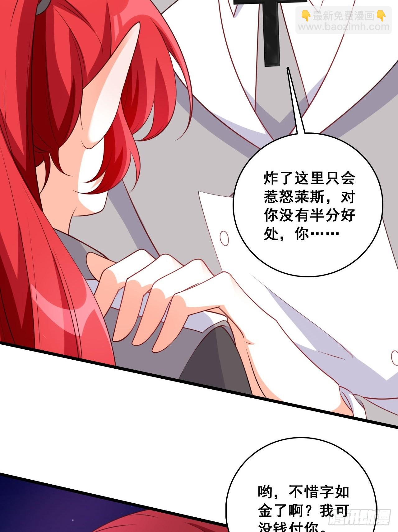 劈里啪啦-第211话
