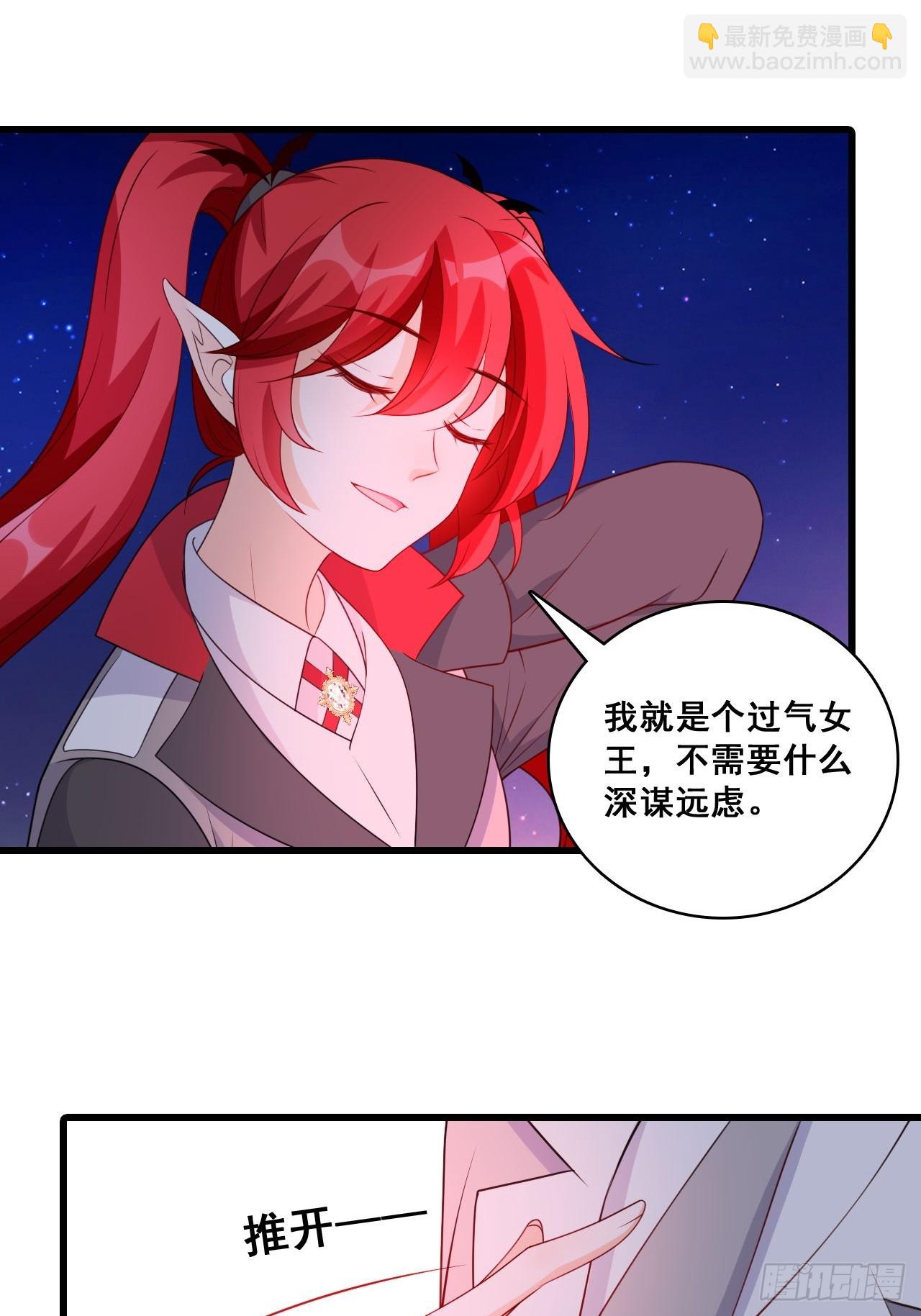 劈里啪啦-第211话
