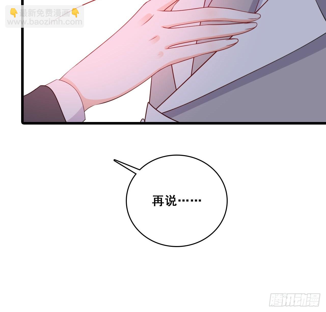 劈里啪啦-第211话