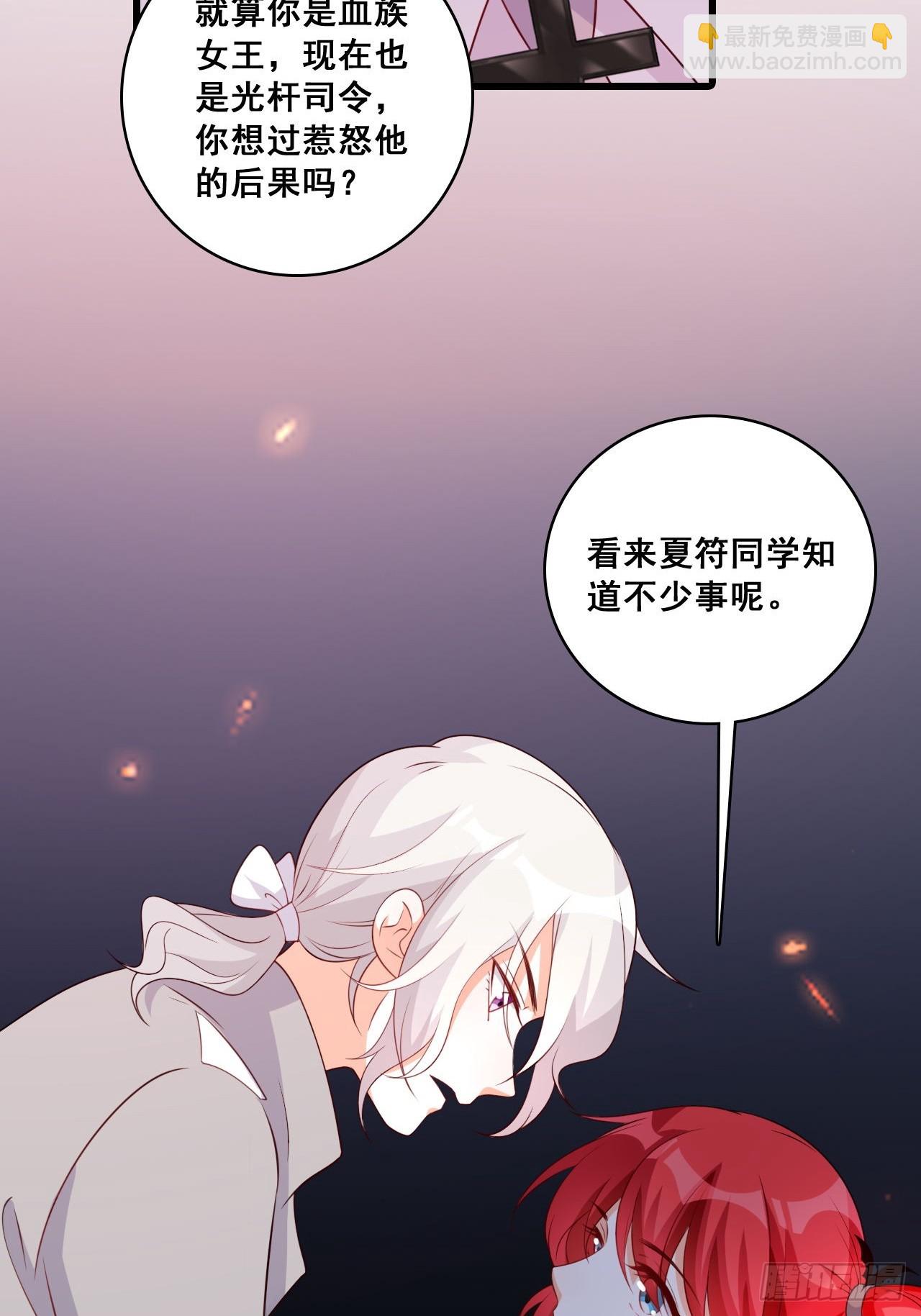 劈里啪啦-第211话