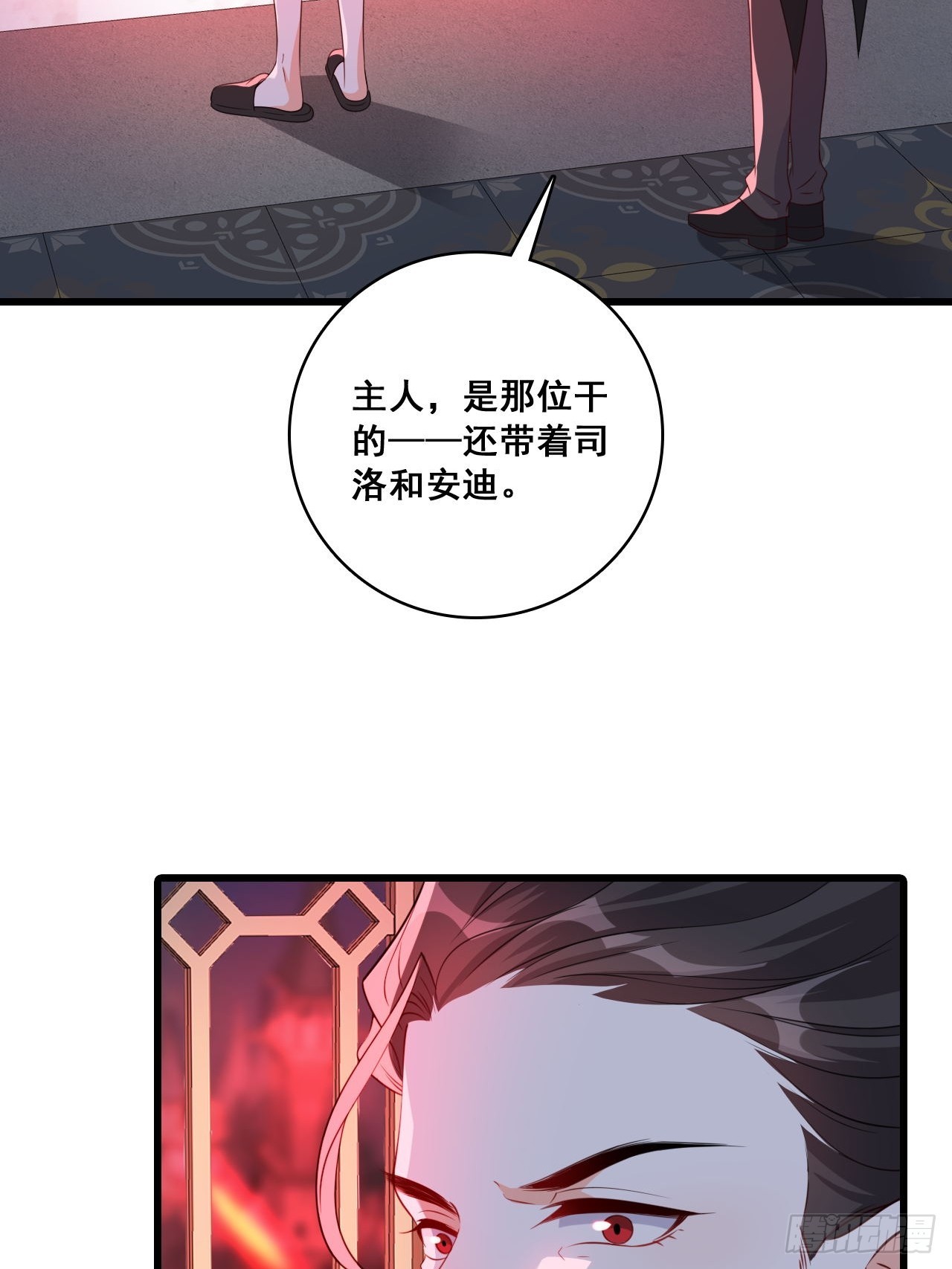 劈里啪啦-第211话