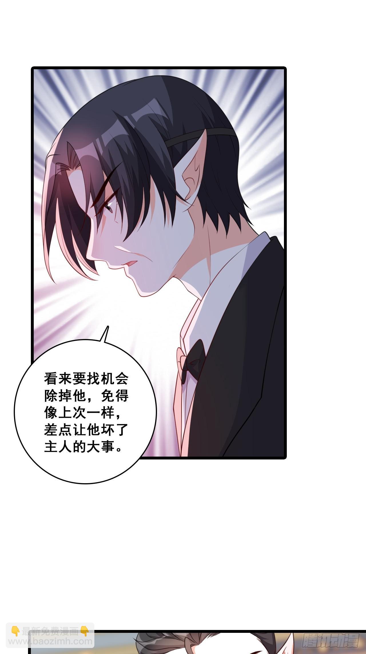 劈里啪啦-第211话