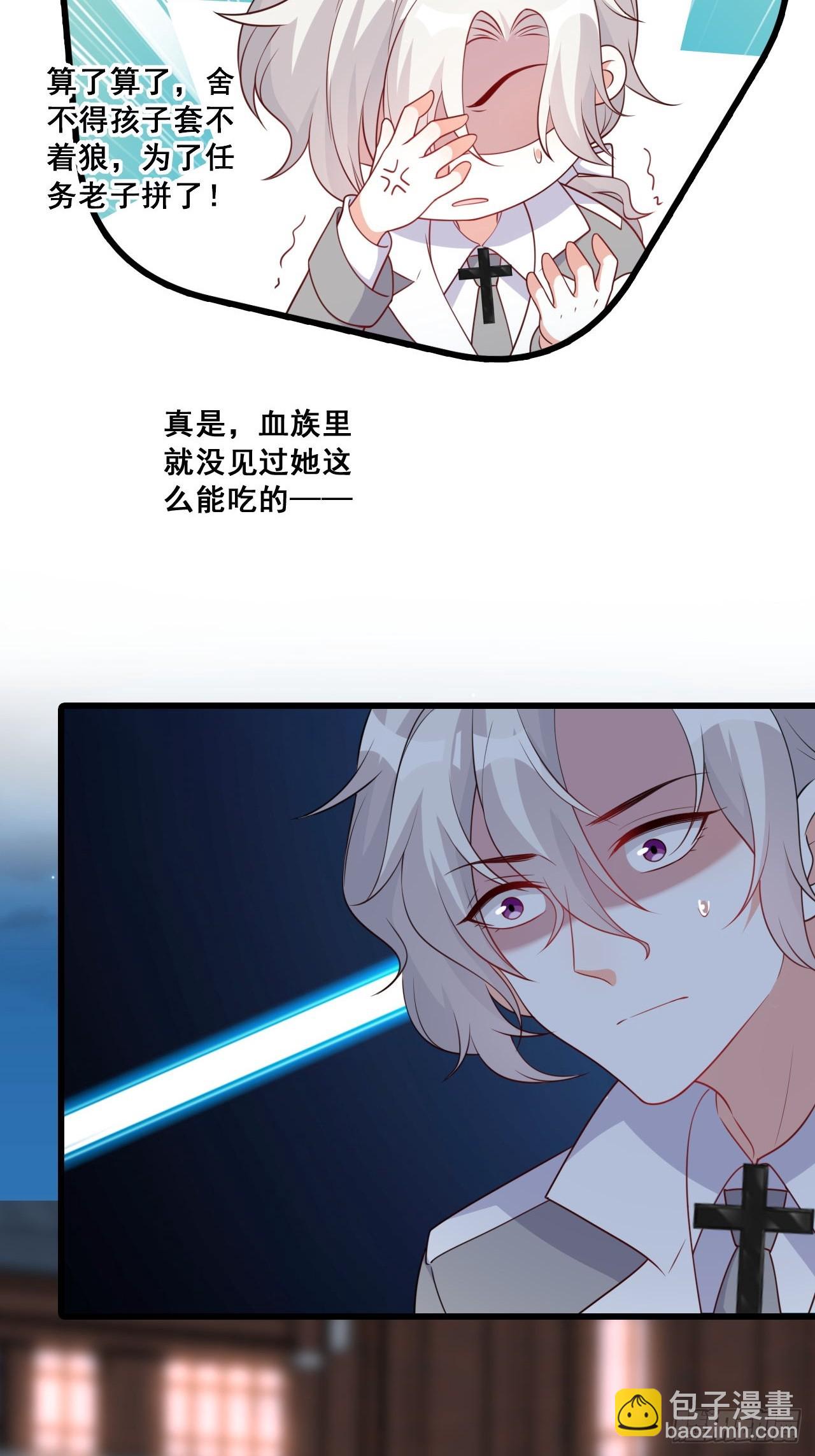 极限拉扯-第213话
