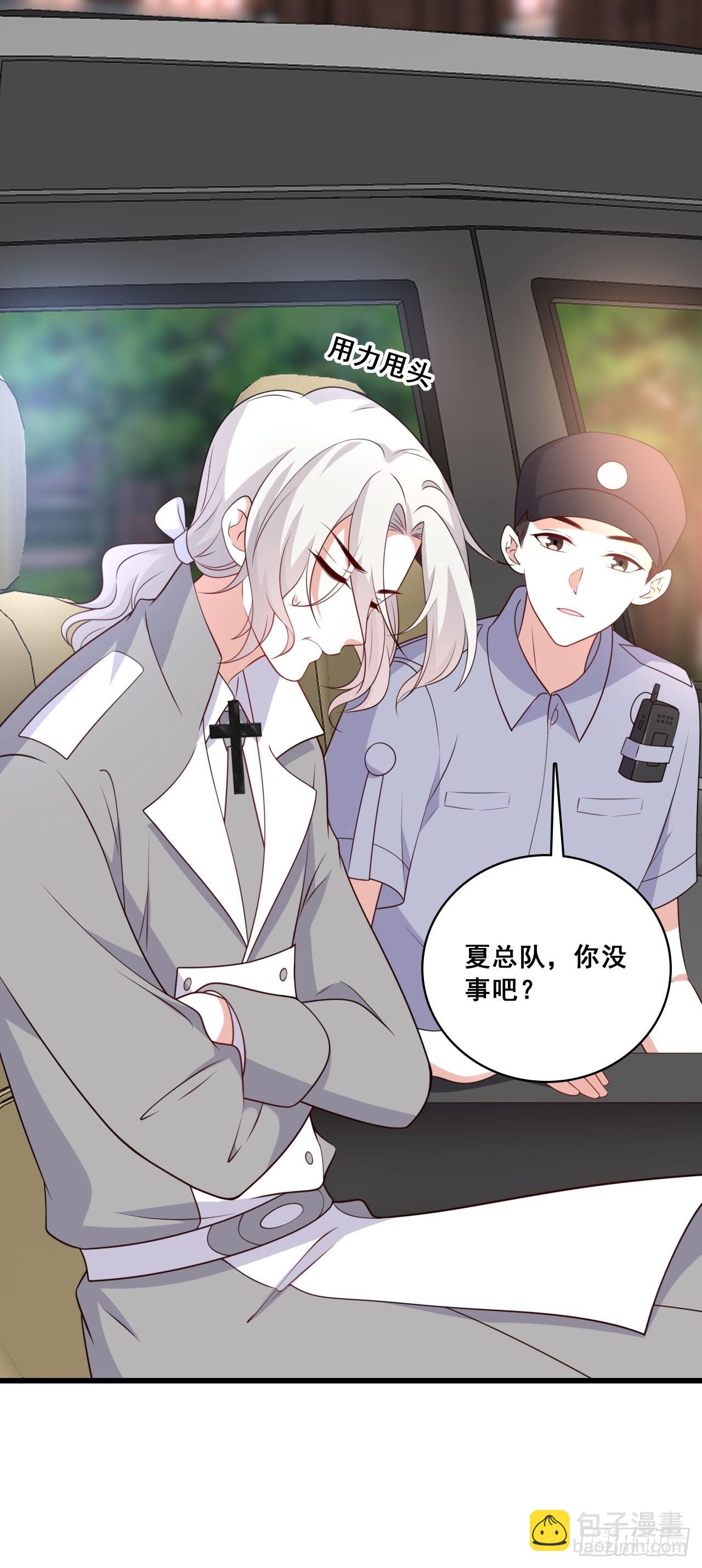 极限拉扯-第213话