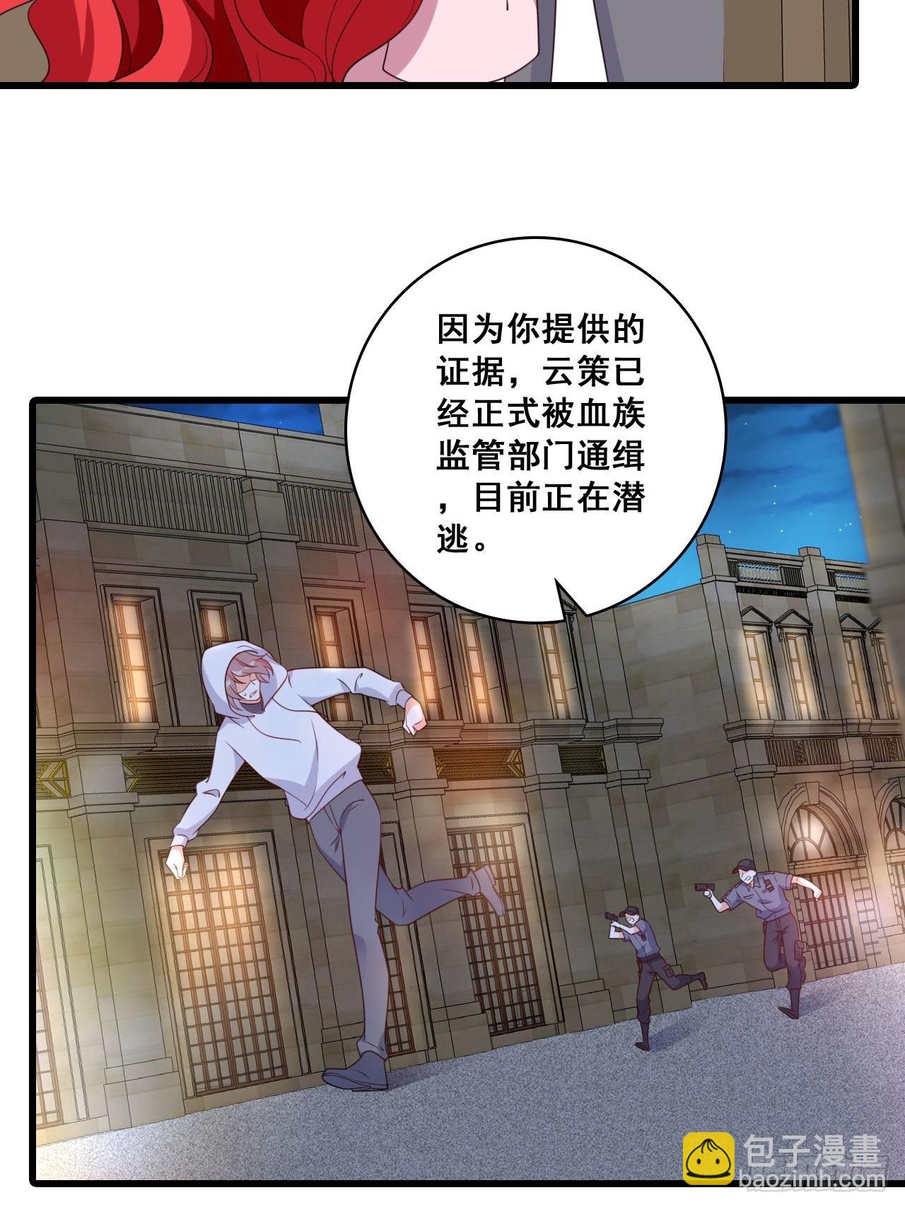 极限拉扯-第213话