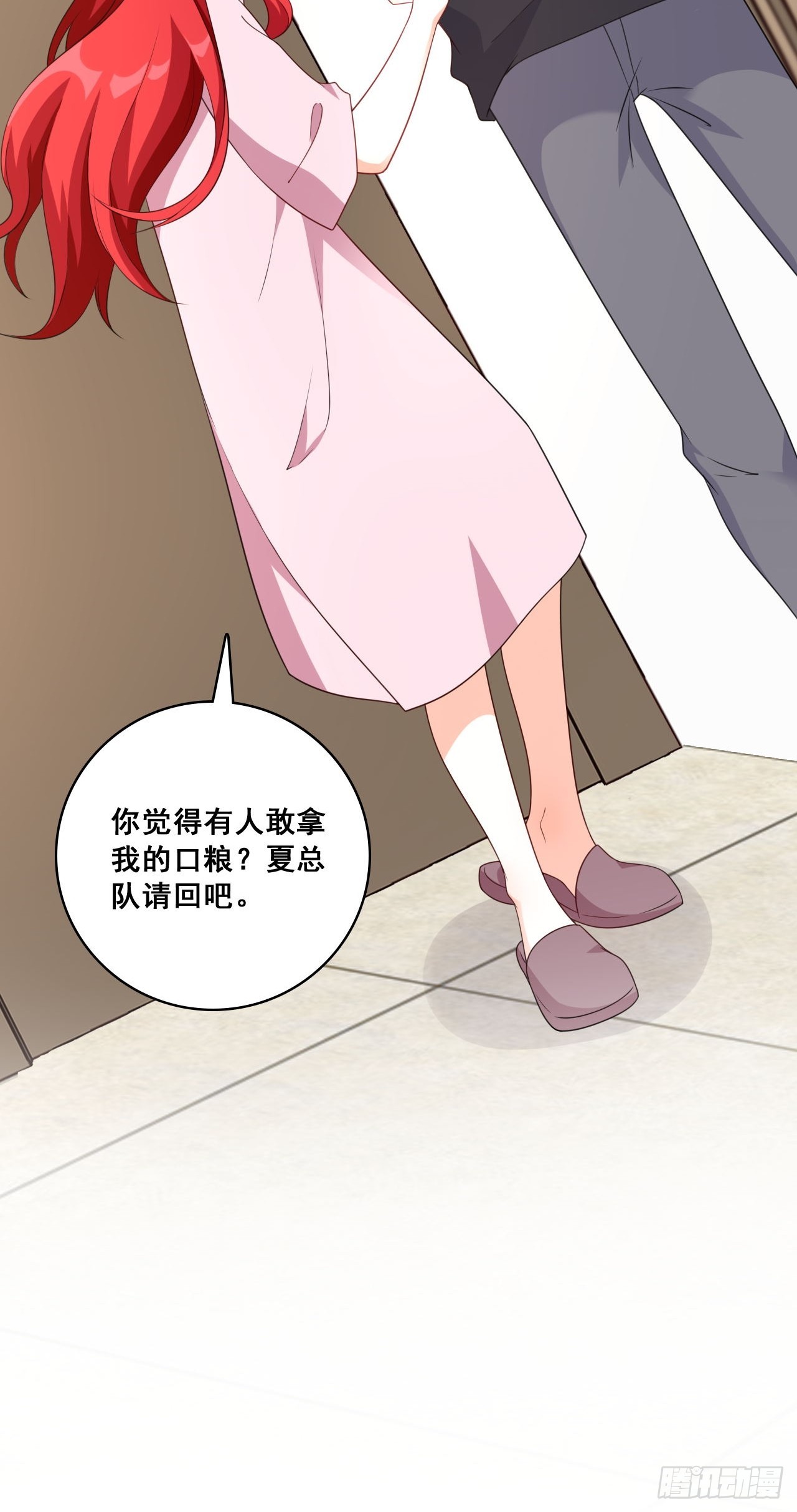 极限拉扯-第213话