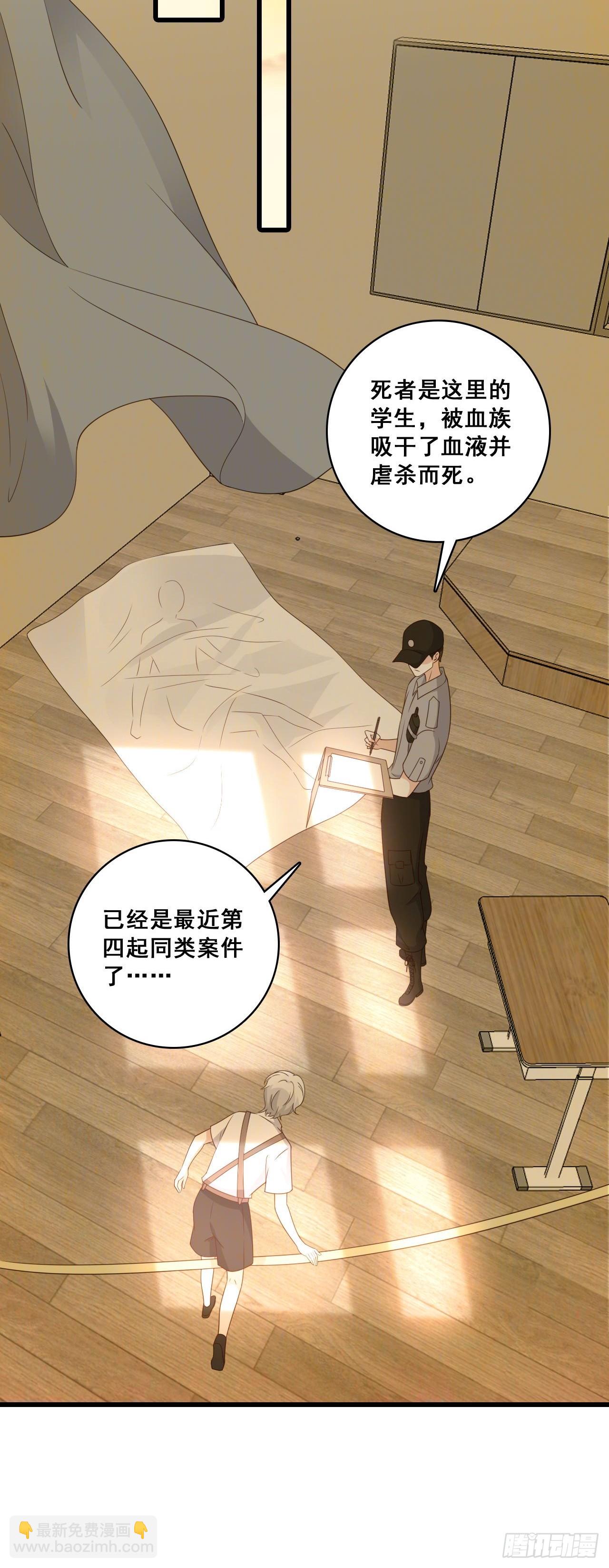 极限拉扯-第213话