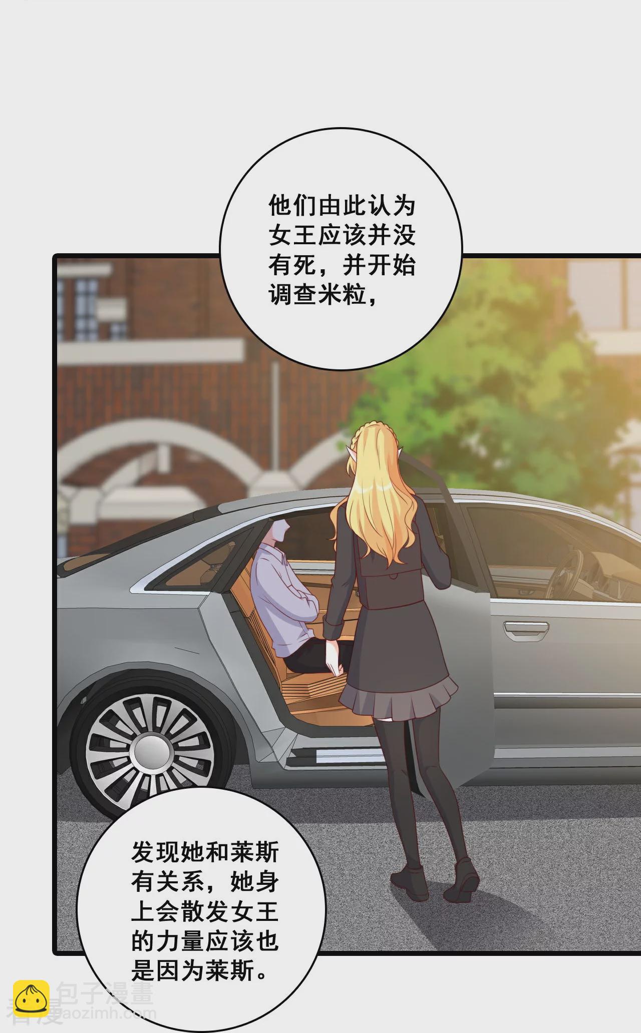 第220话 当年-第219话