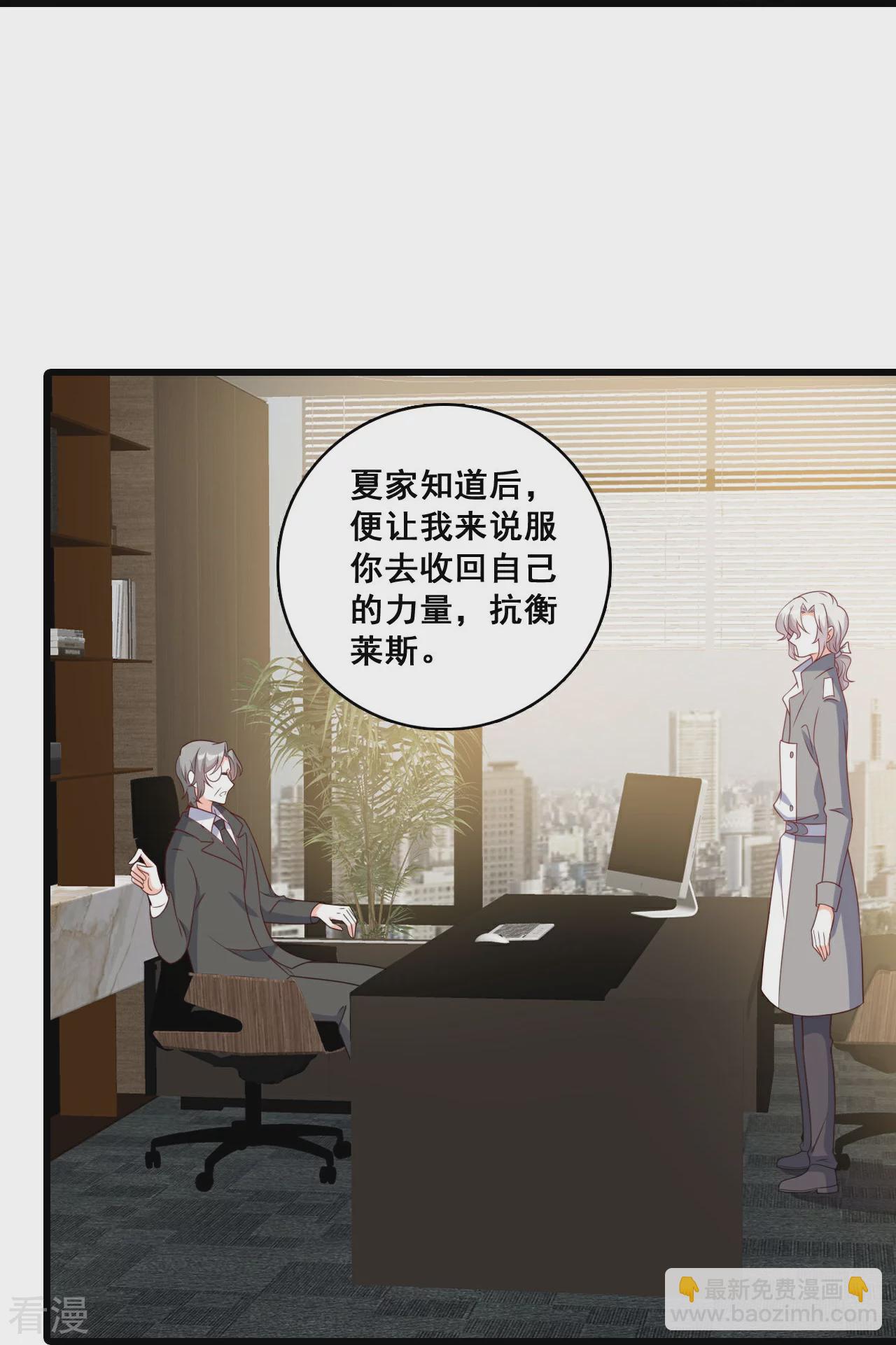 第220话 当年-第219话
