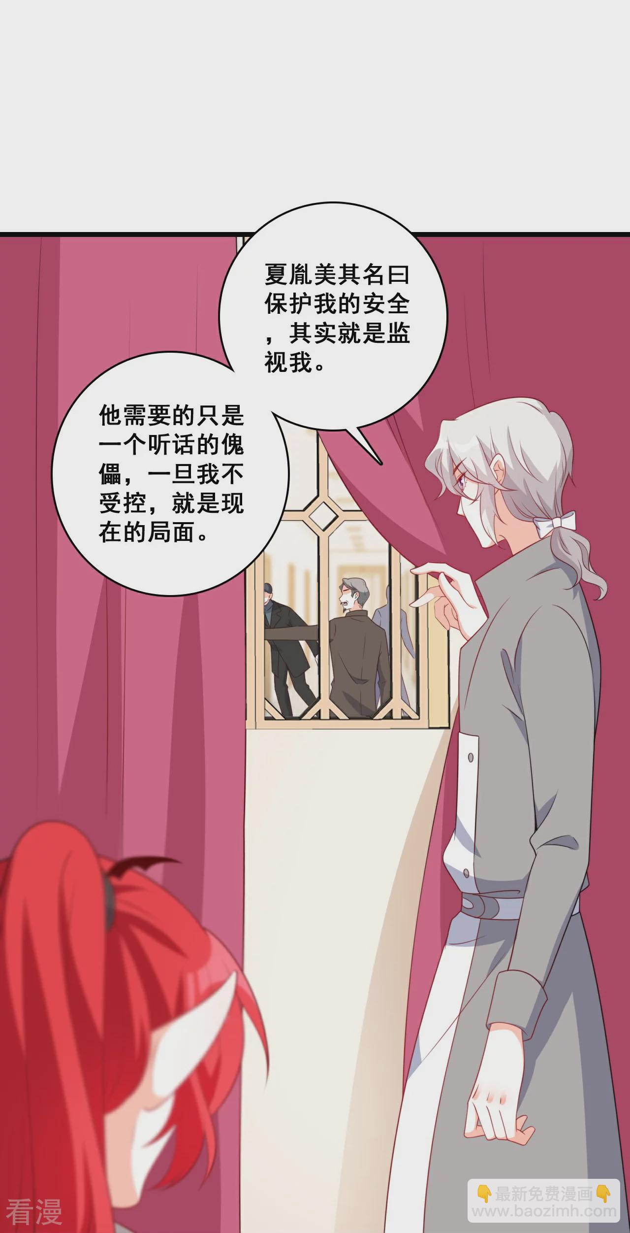 第220话 当年-第219话
