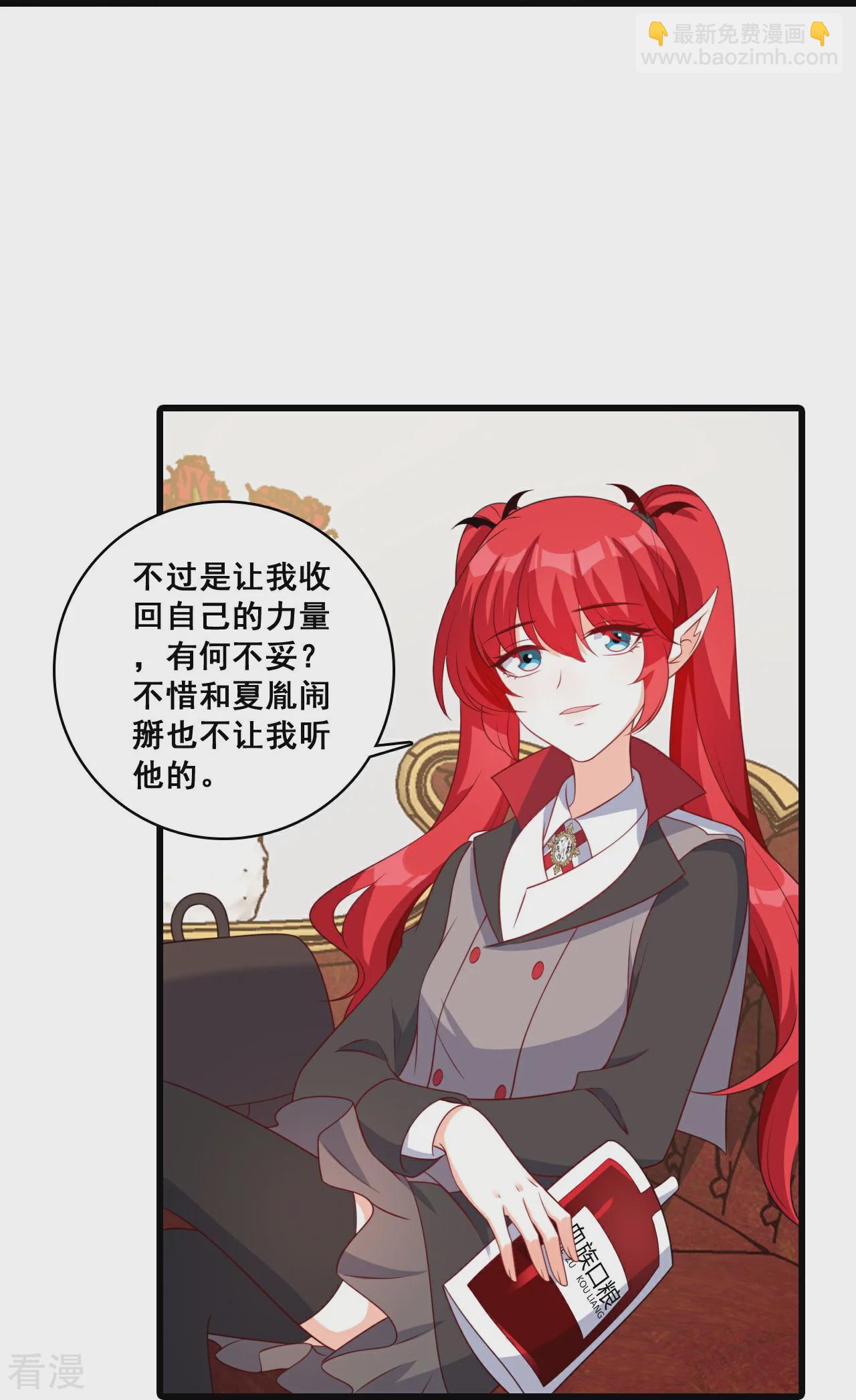 第220话 当年-第219话