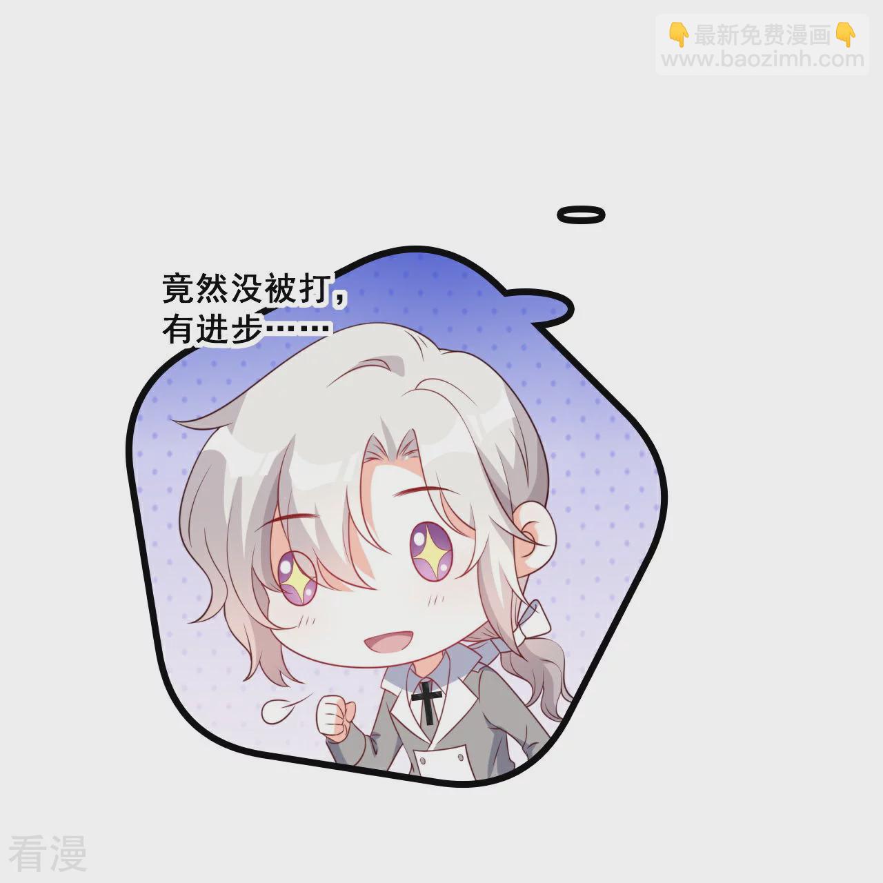 第220话 当年-第219话