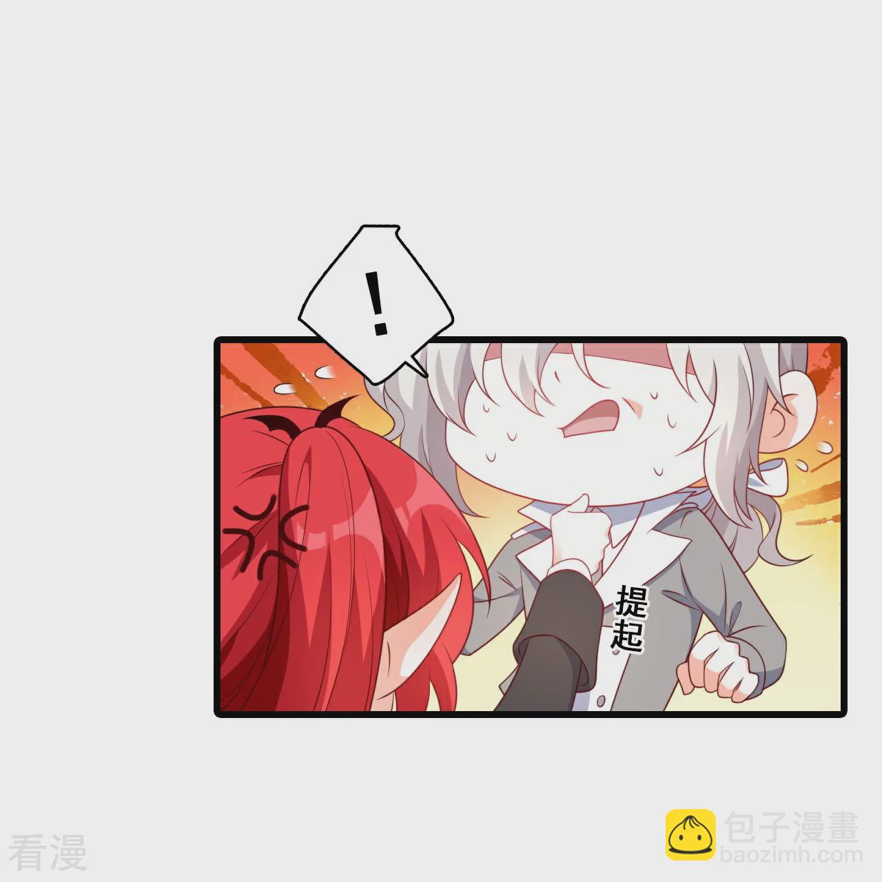 第220话 当年-第219话