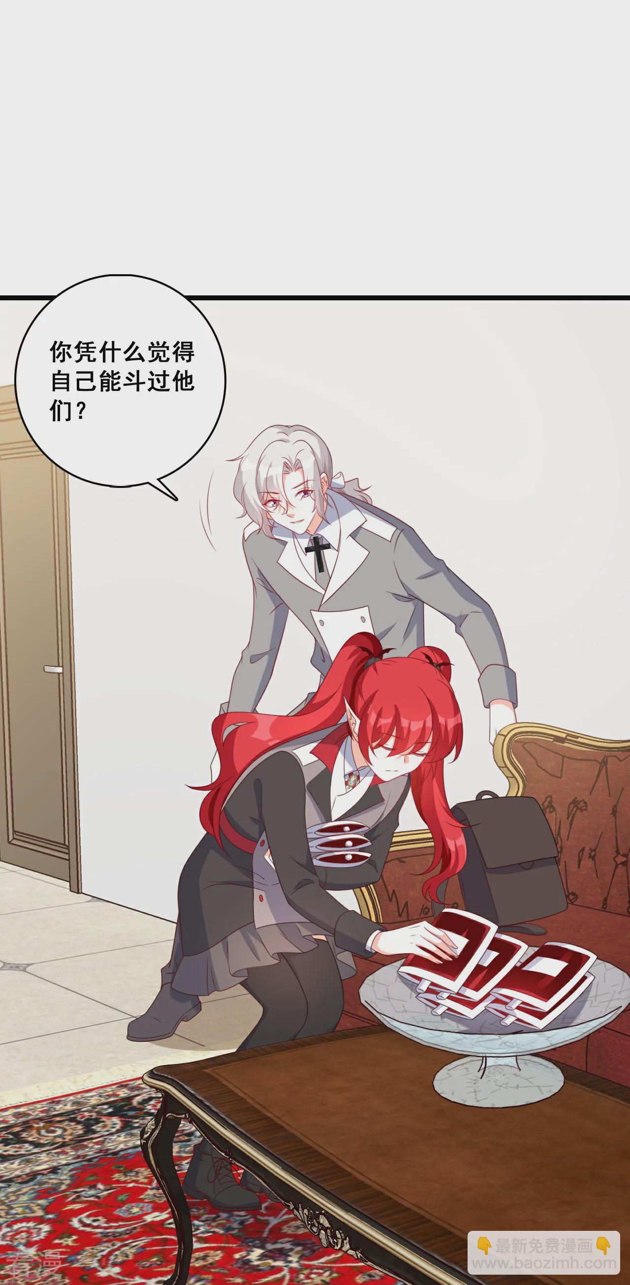 第220话 当年-第219话