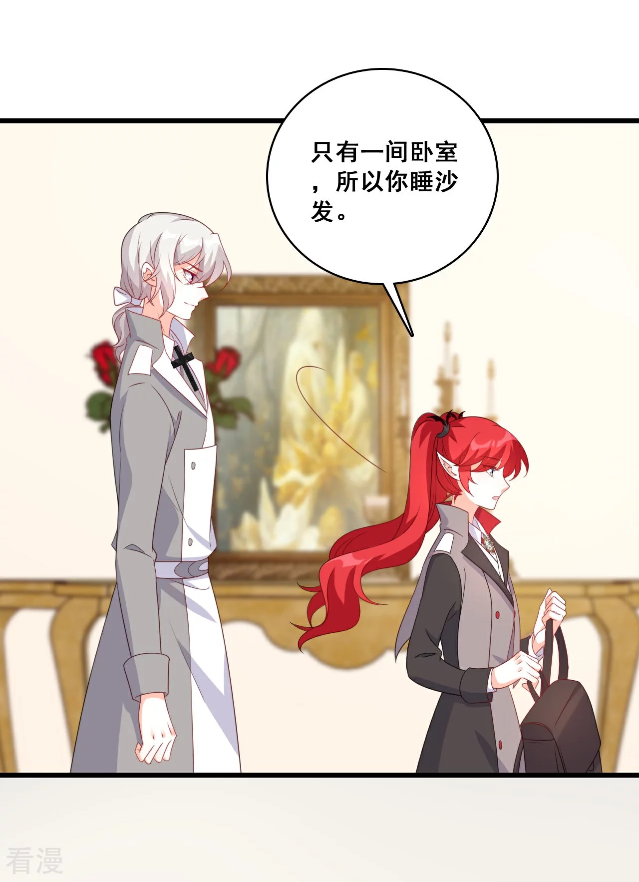 第220话 当年-第219话