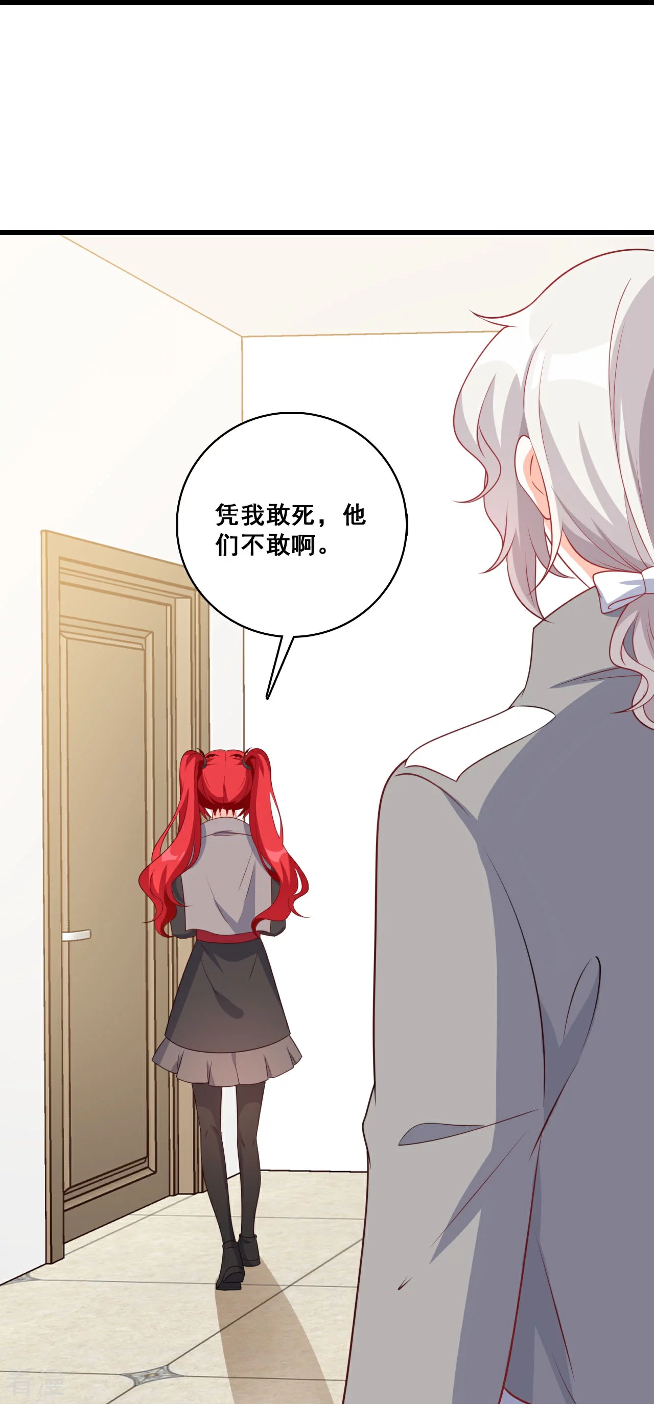 第220话 当年-第219话