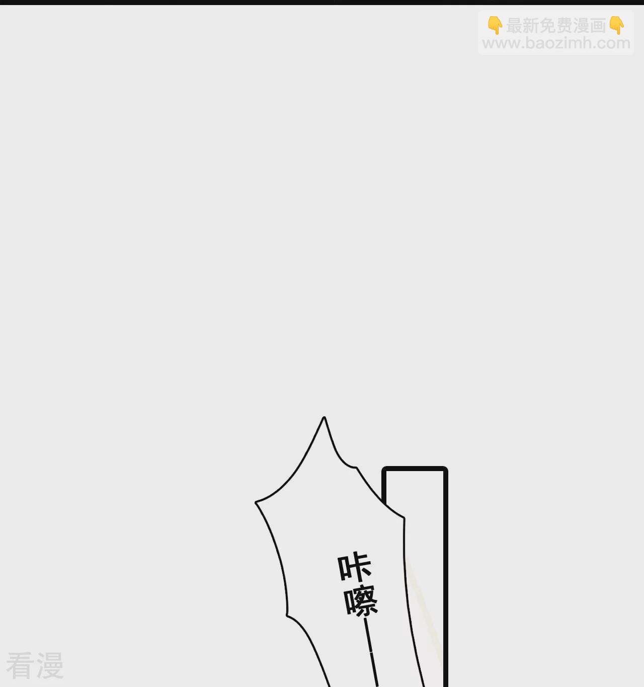 第220话 当年-第219话