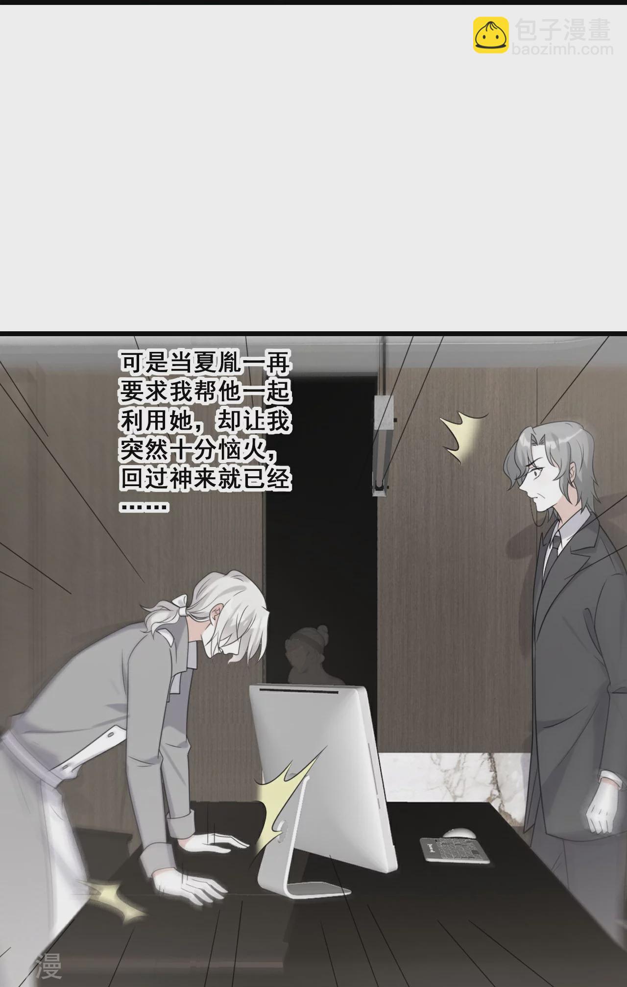第220话 当年-第219话