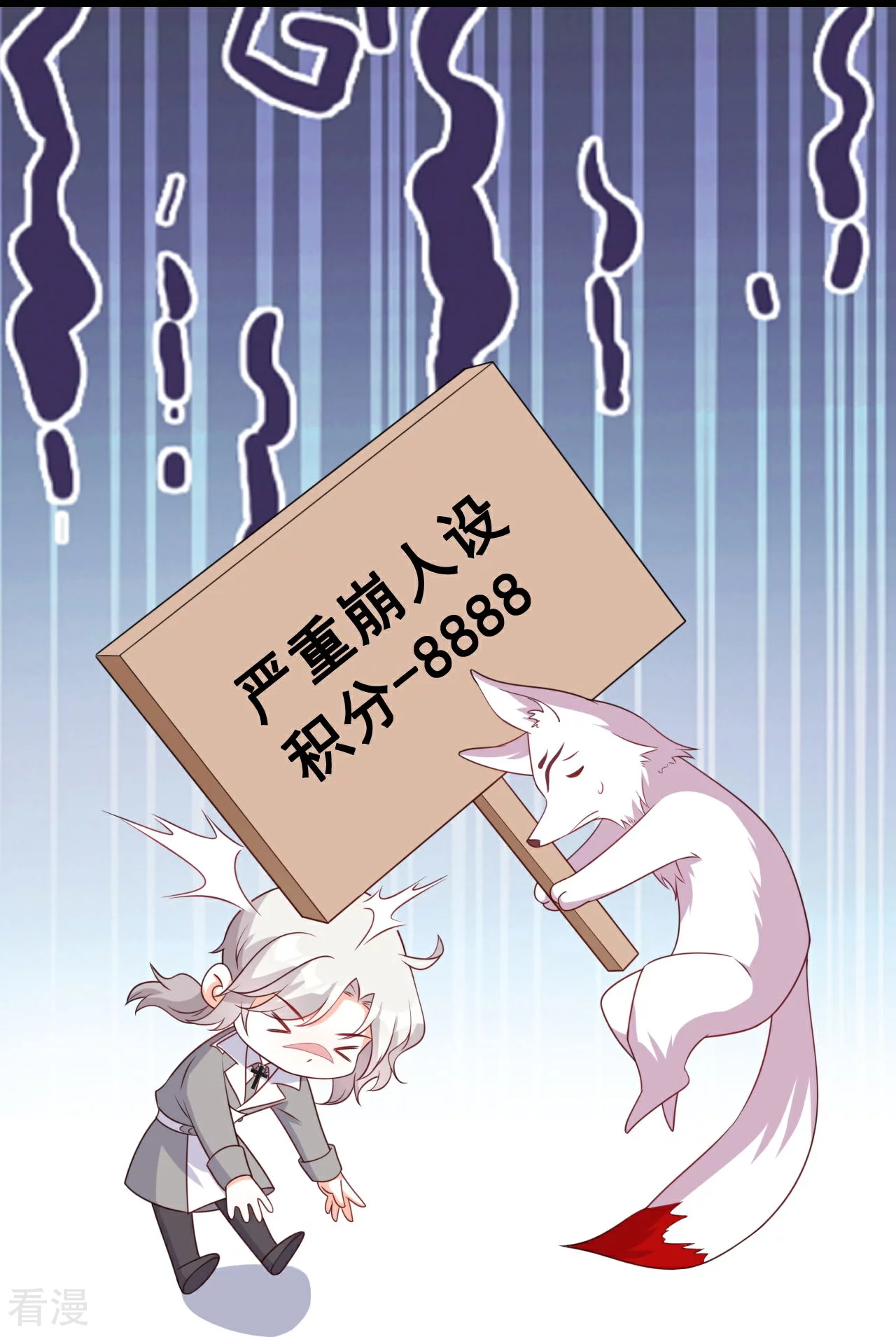 第220话 当年-第219话
