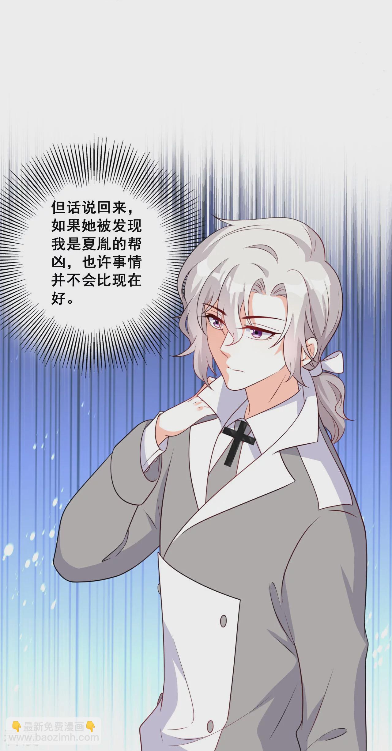 第220话 当年-第219话
