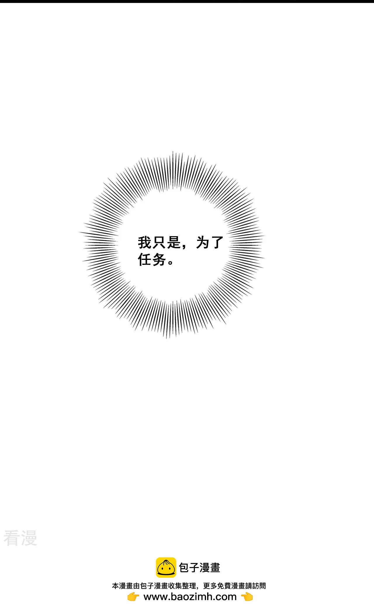 第220话 当年-第219话