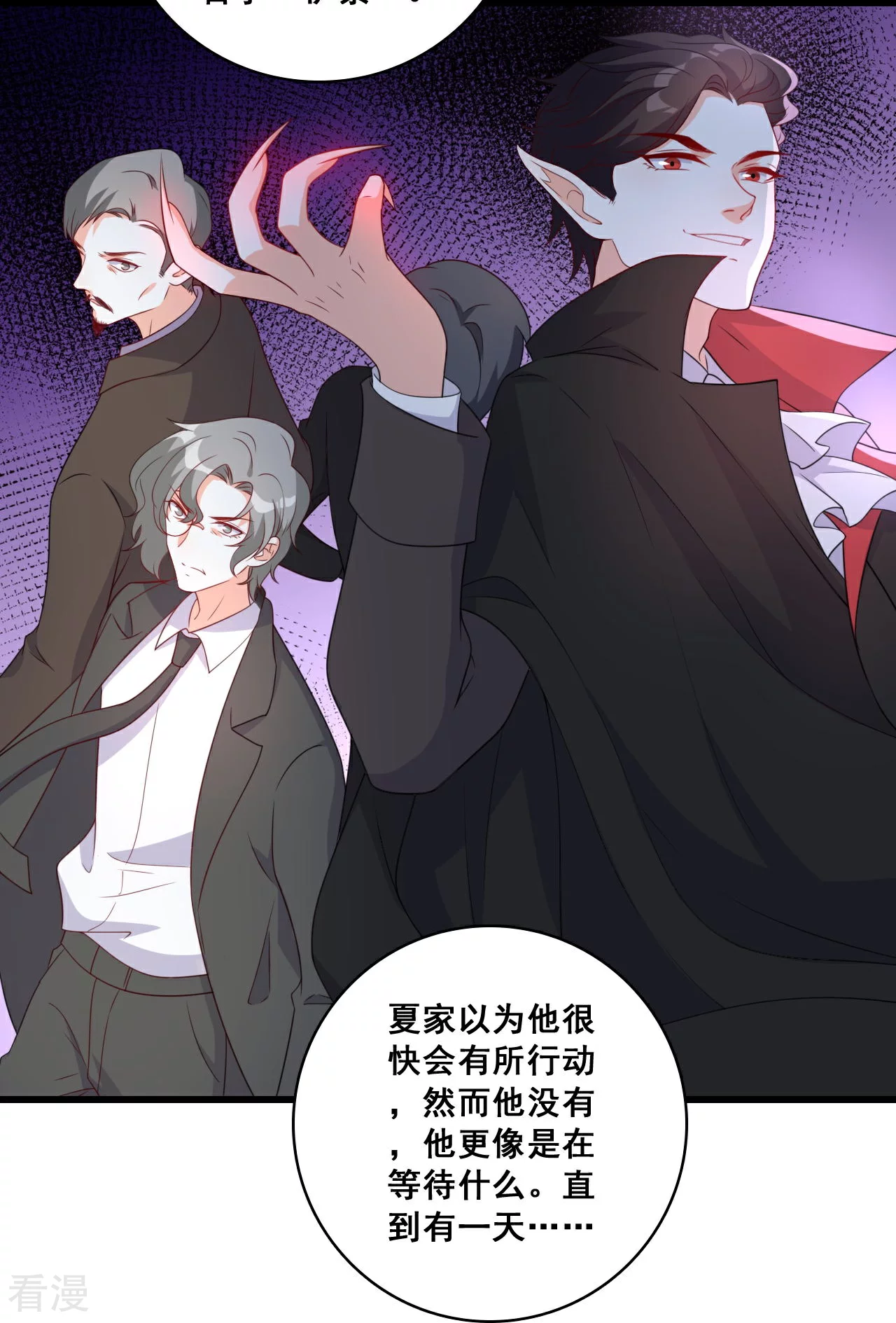 第220话 当年-第219话