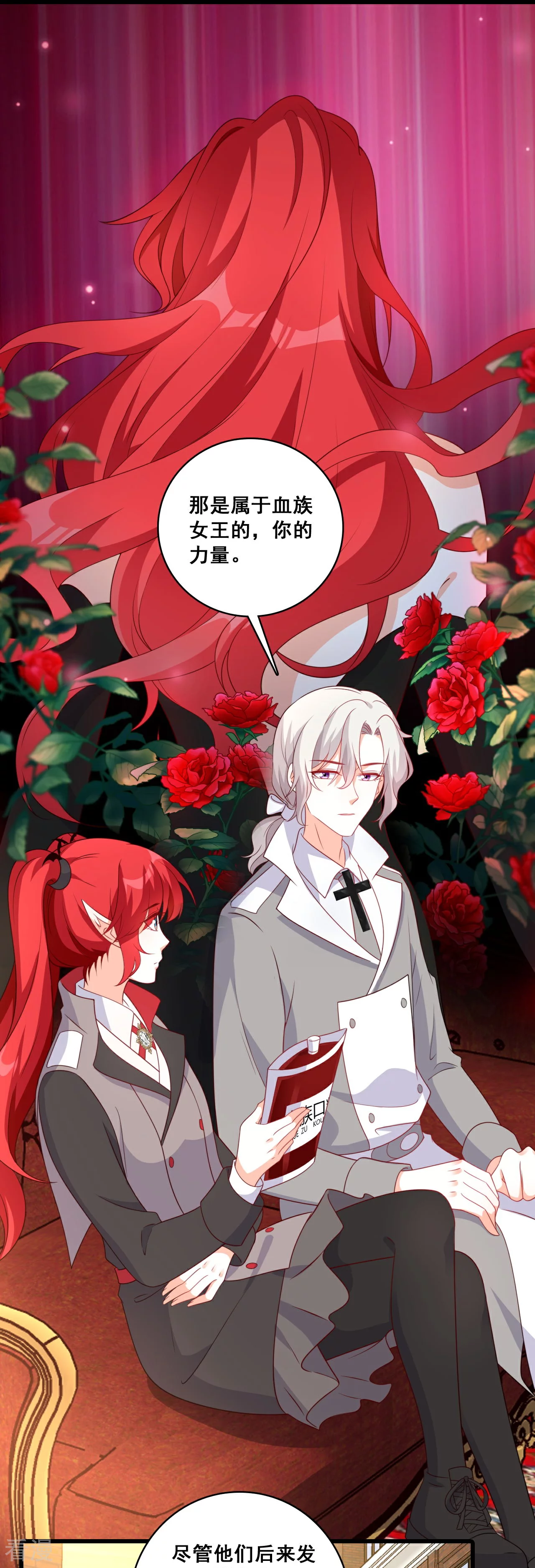 第220话 当年-第219话