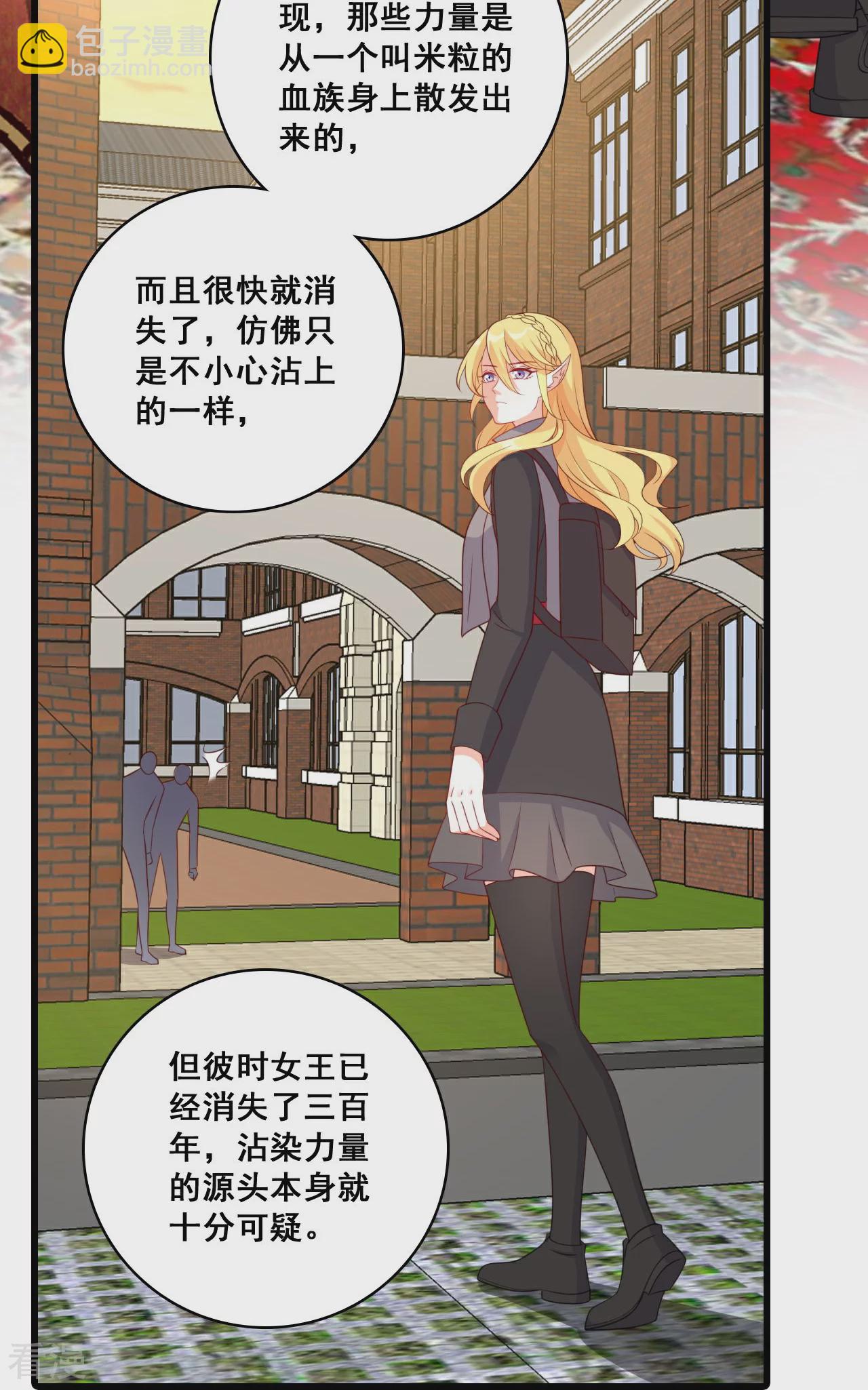 第220话 当年-第219话