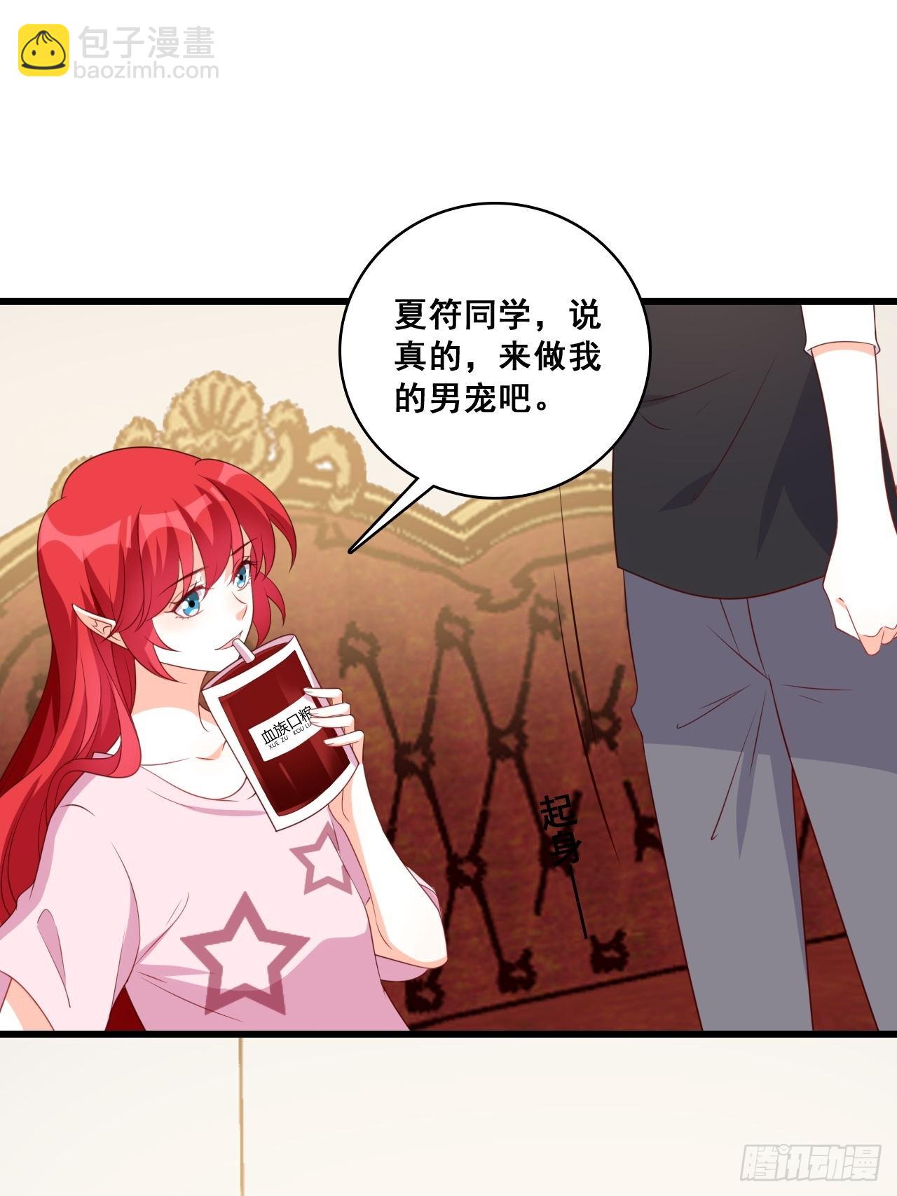 风雨欲来-第215话