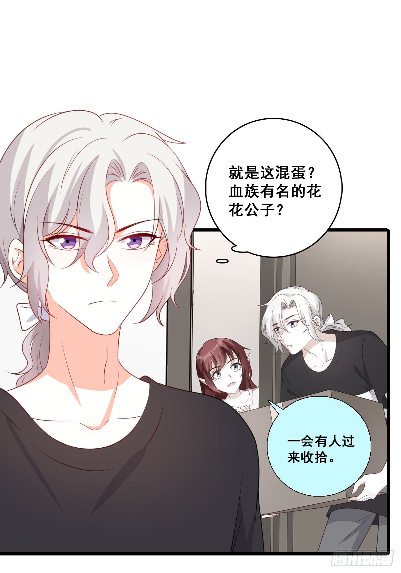 风雨欲来-第215话