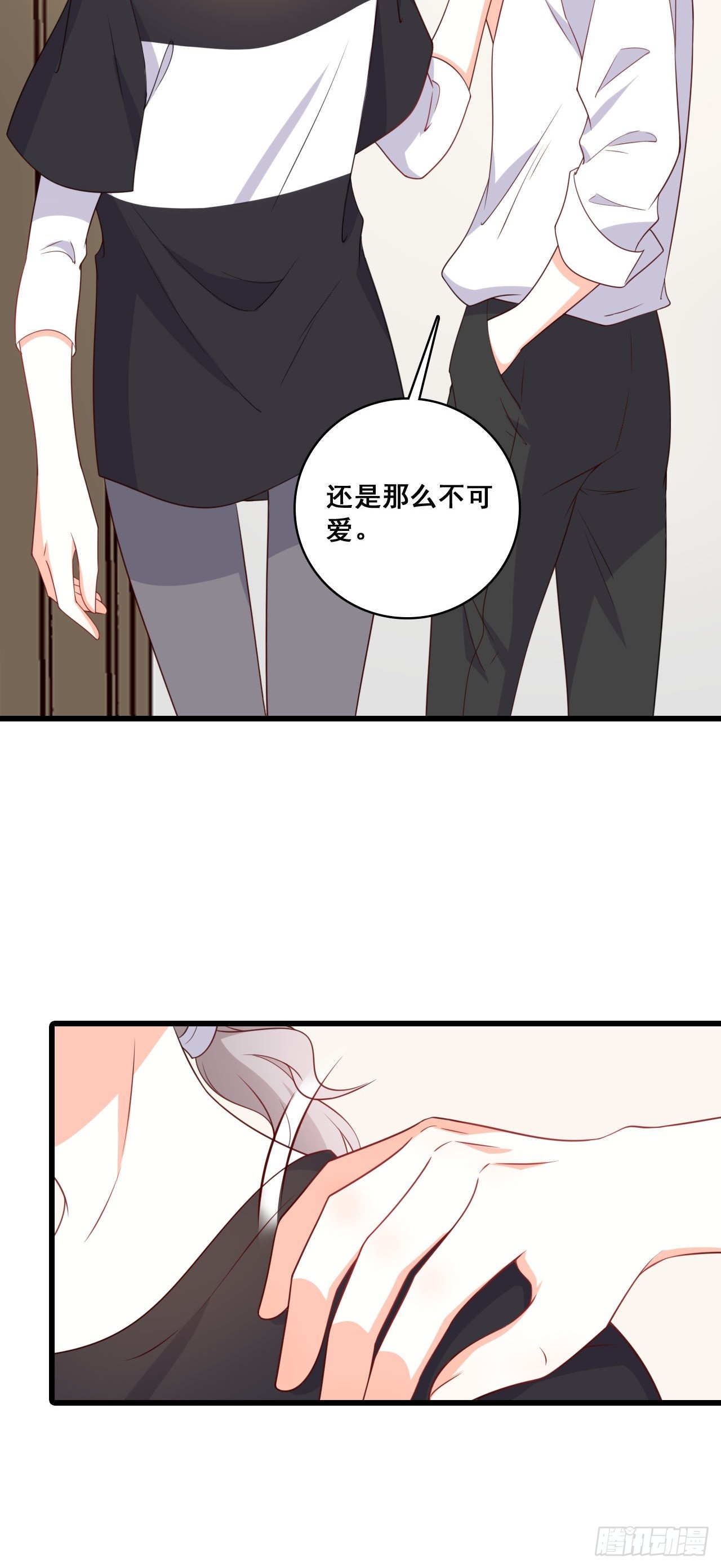 风雨欲来-第215话