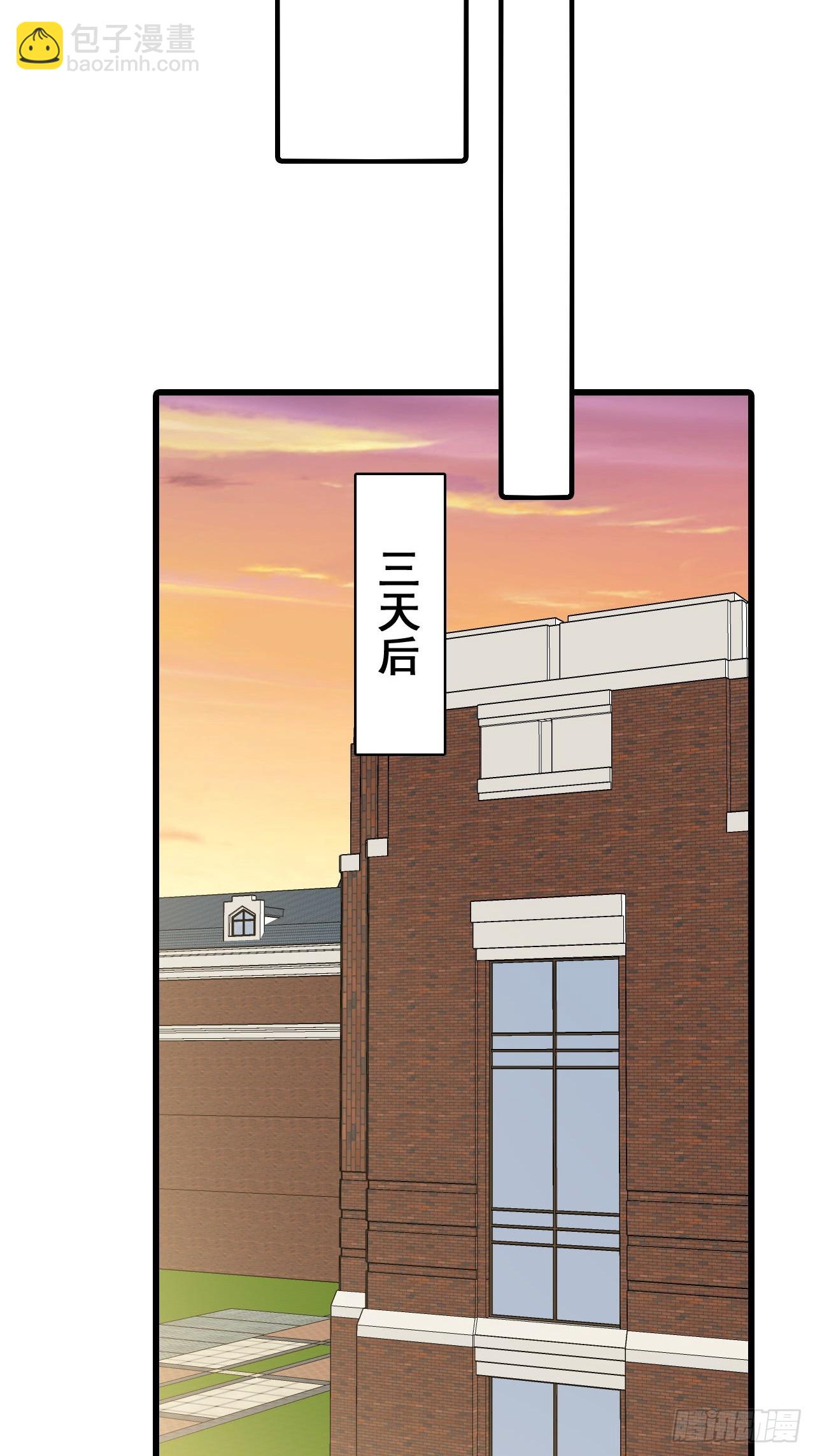 风雨欲来-第215话